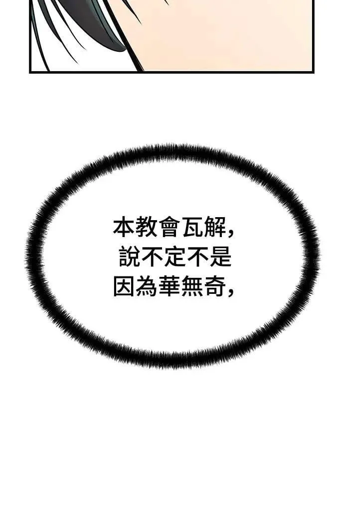 第26话63