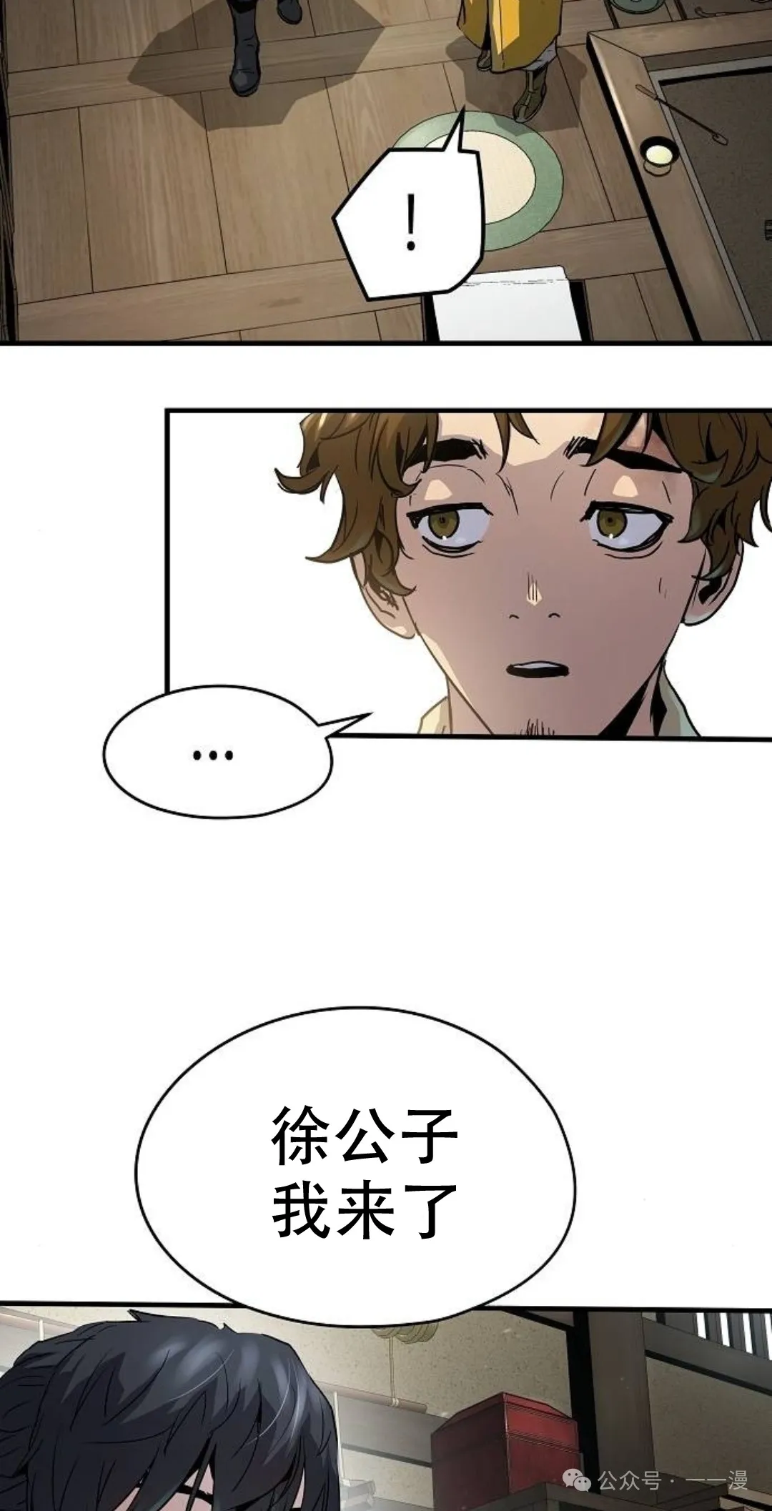 第14集31