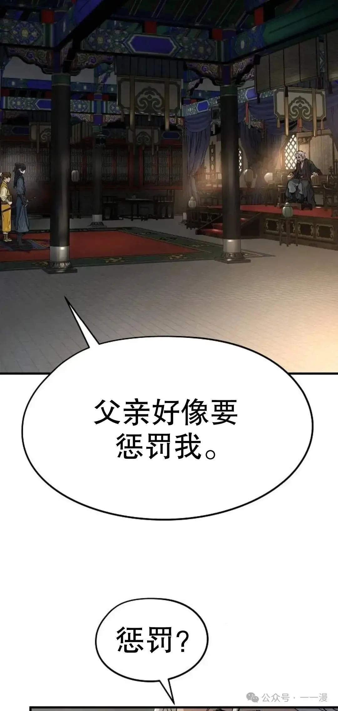 第11话70