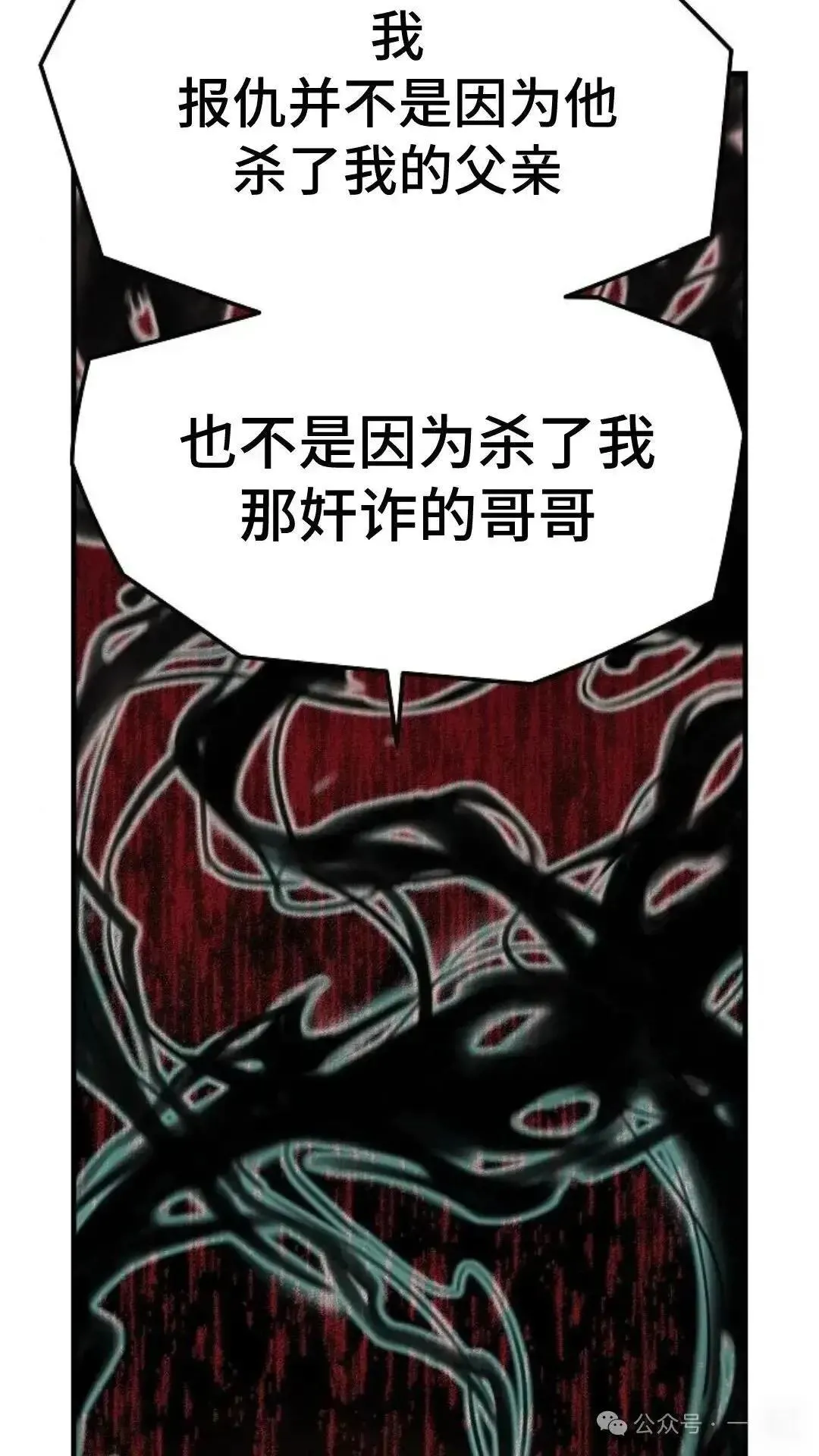 第1话59
