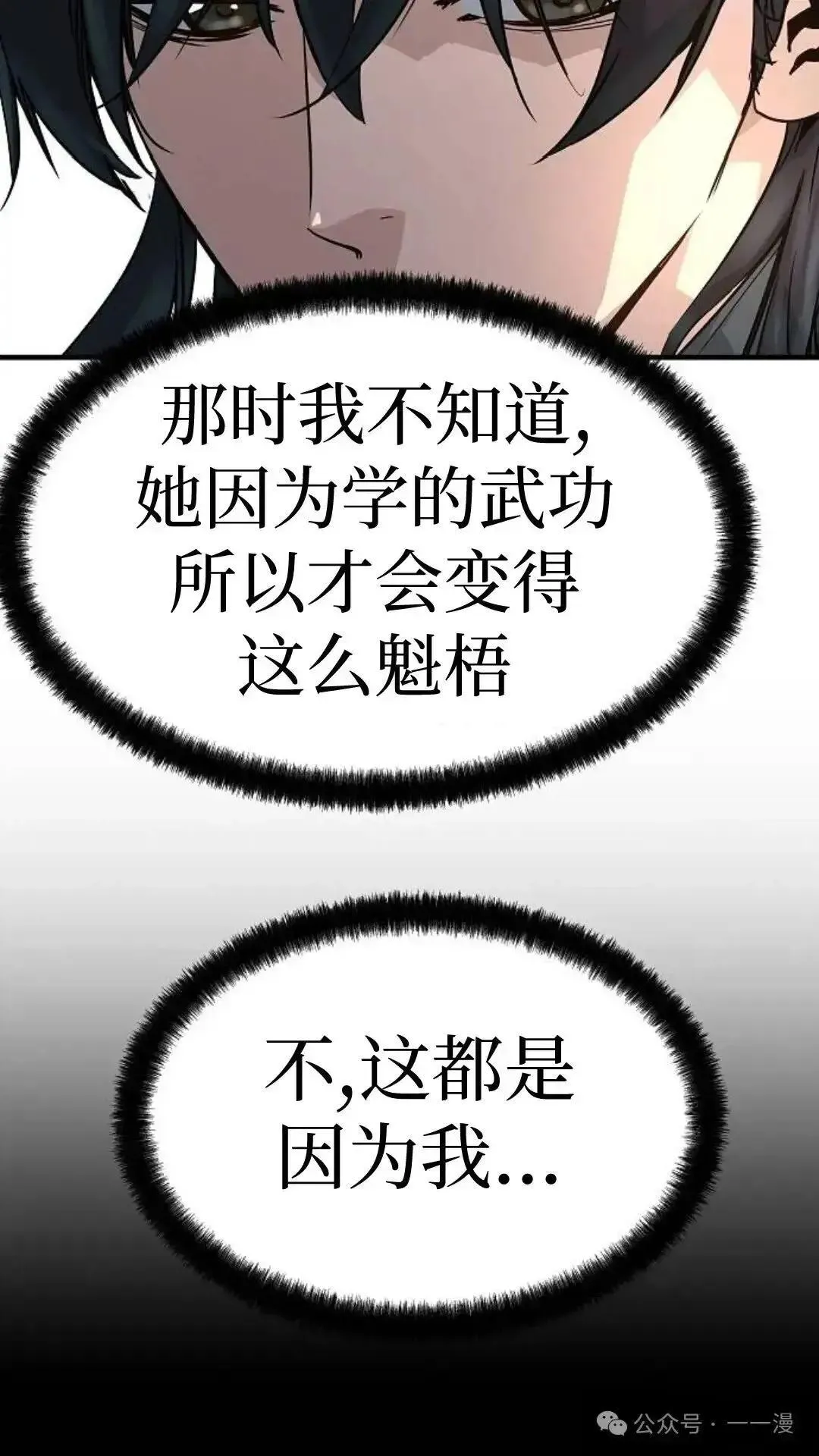 第2话142