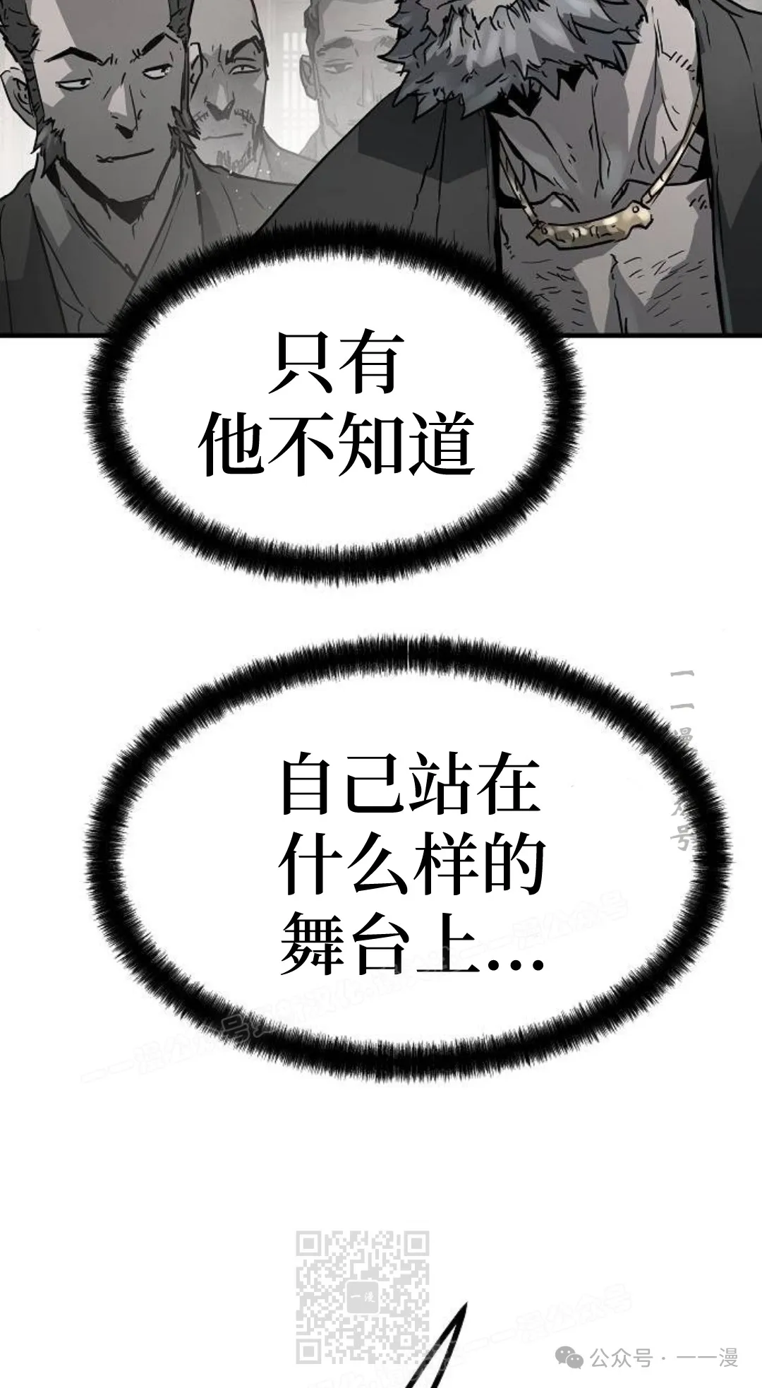 第13集47
