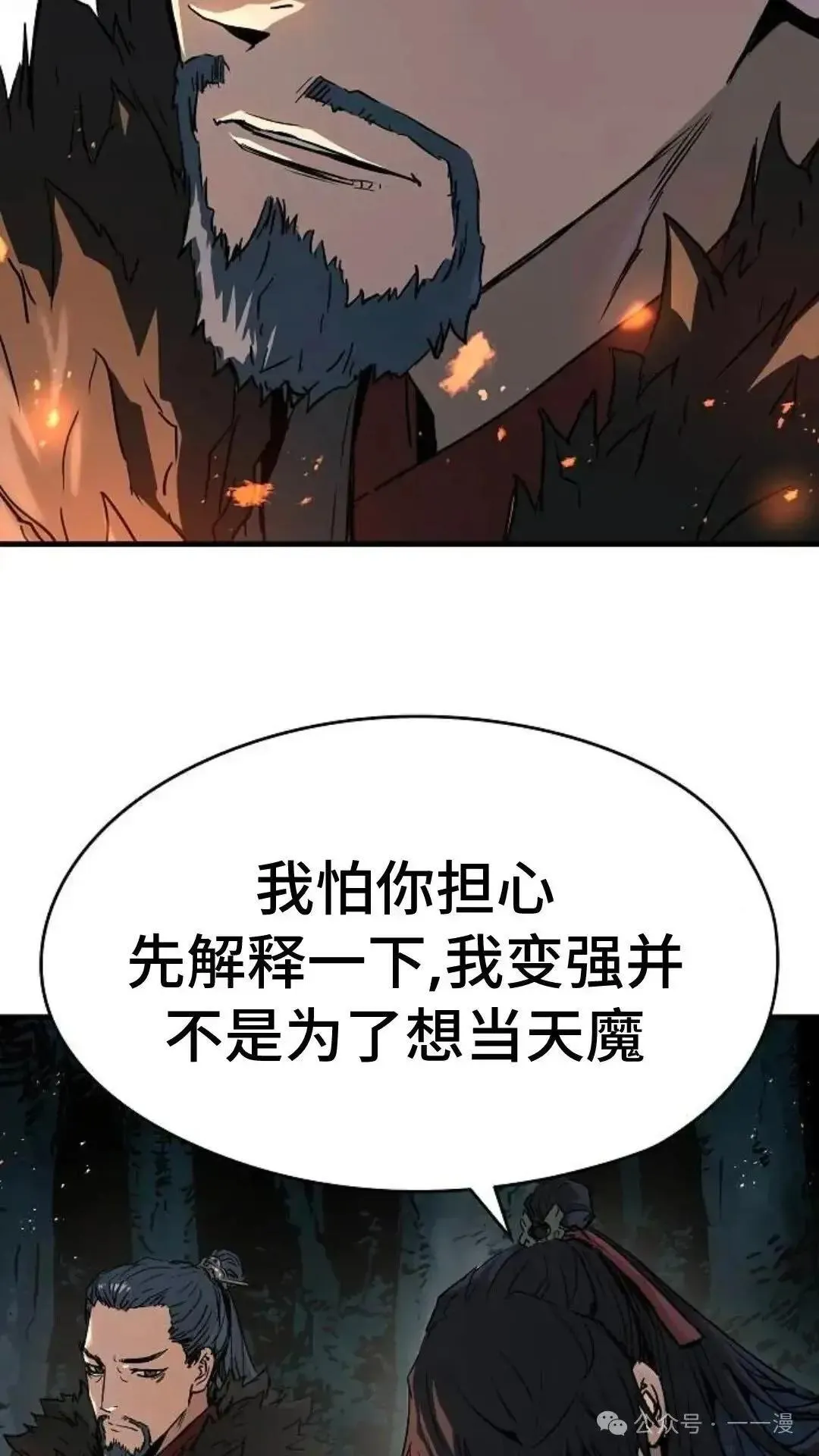 第4话55