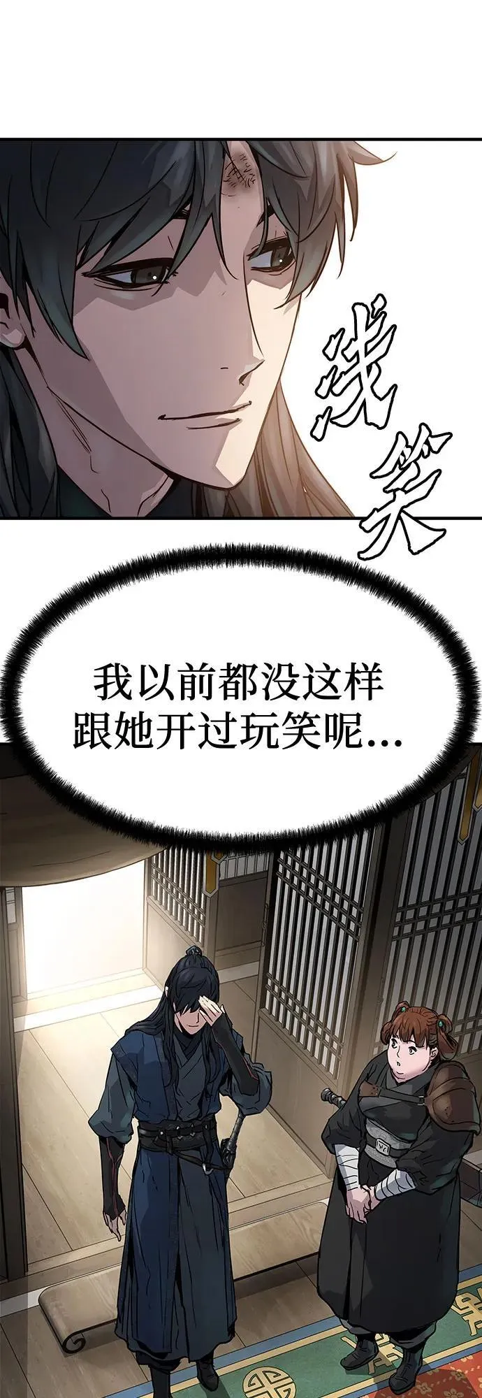 第19话80