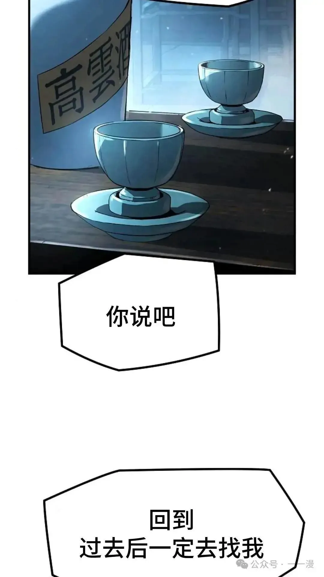 第1话68