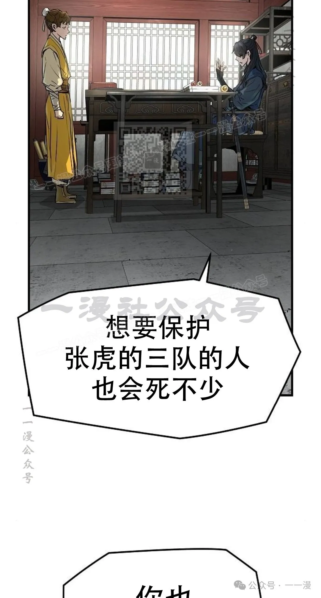 第15集14