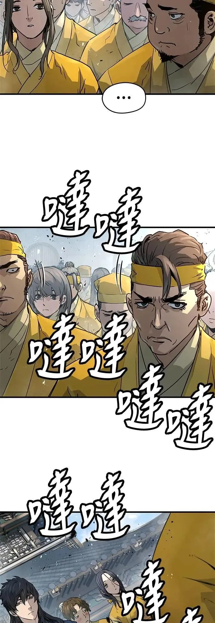 第26话10