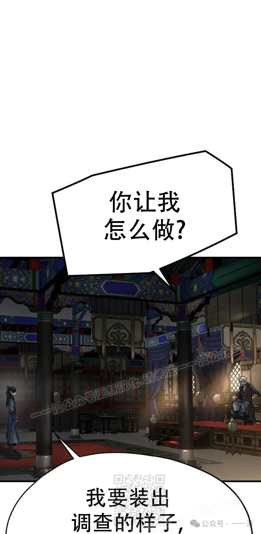 第14集68