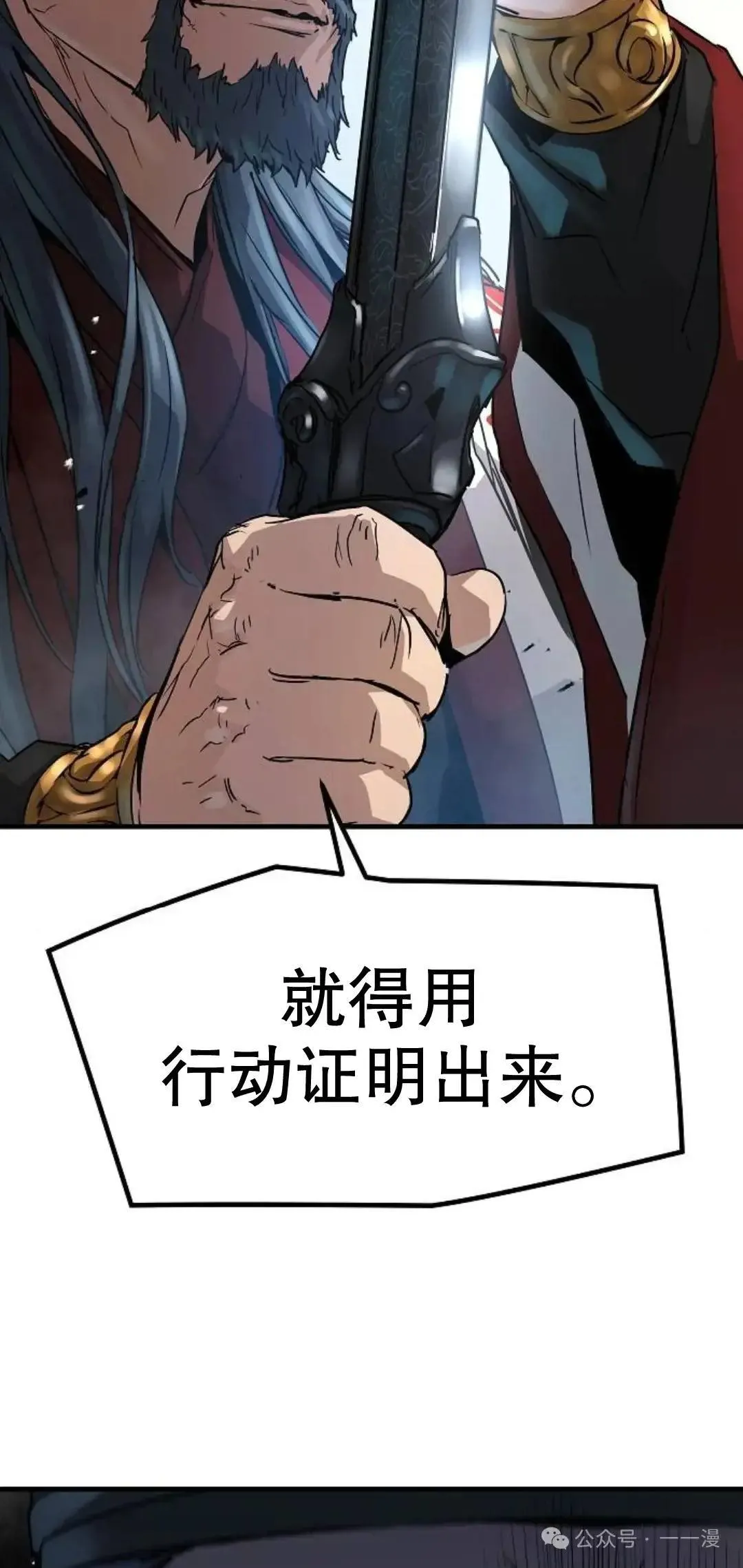 第11话107