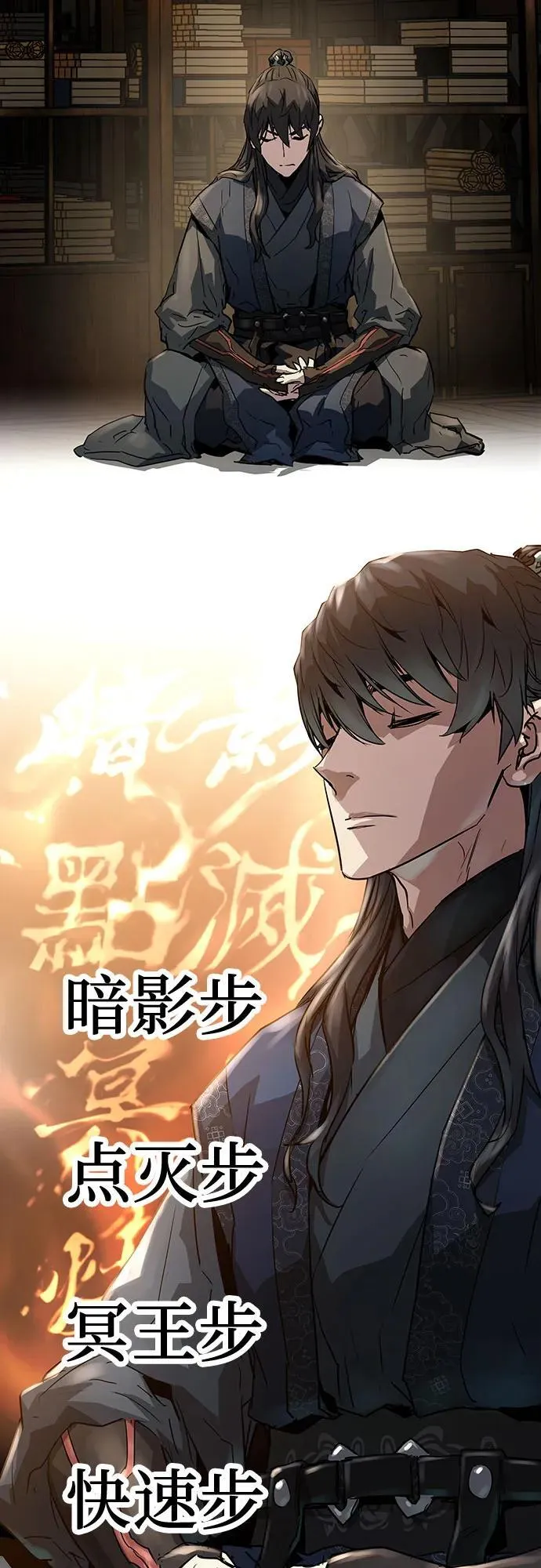 第18话42