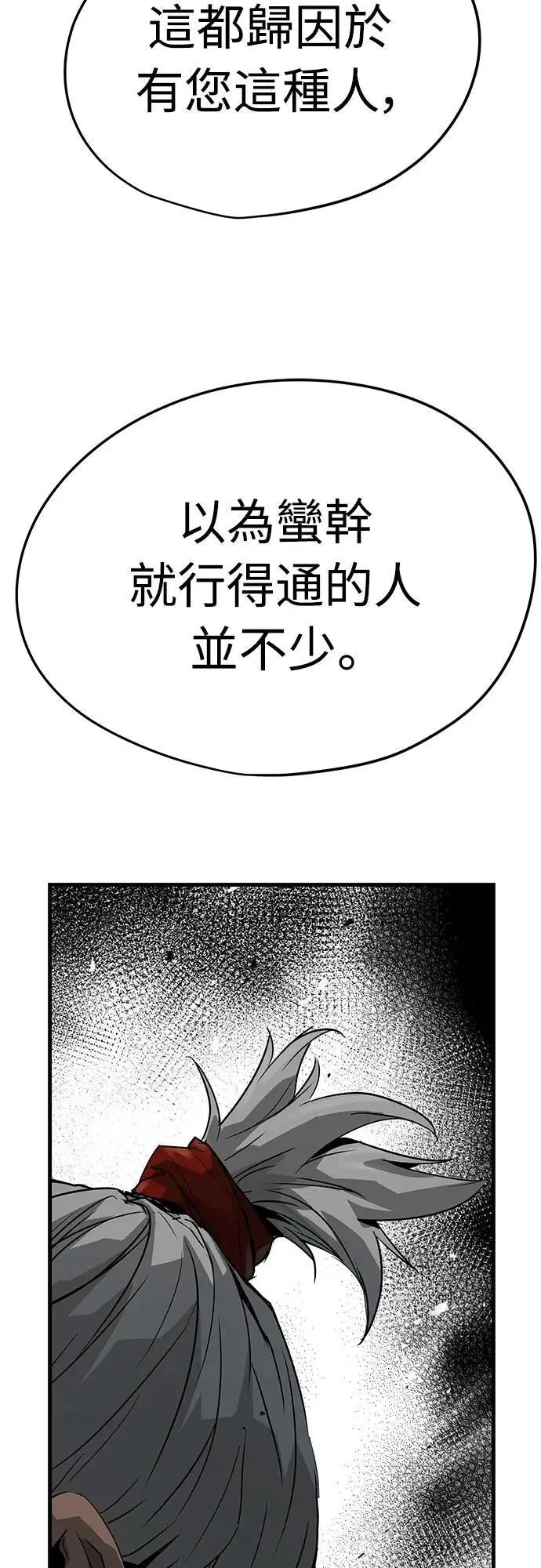 第26话42