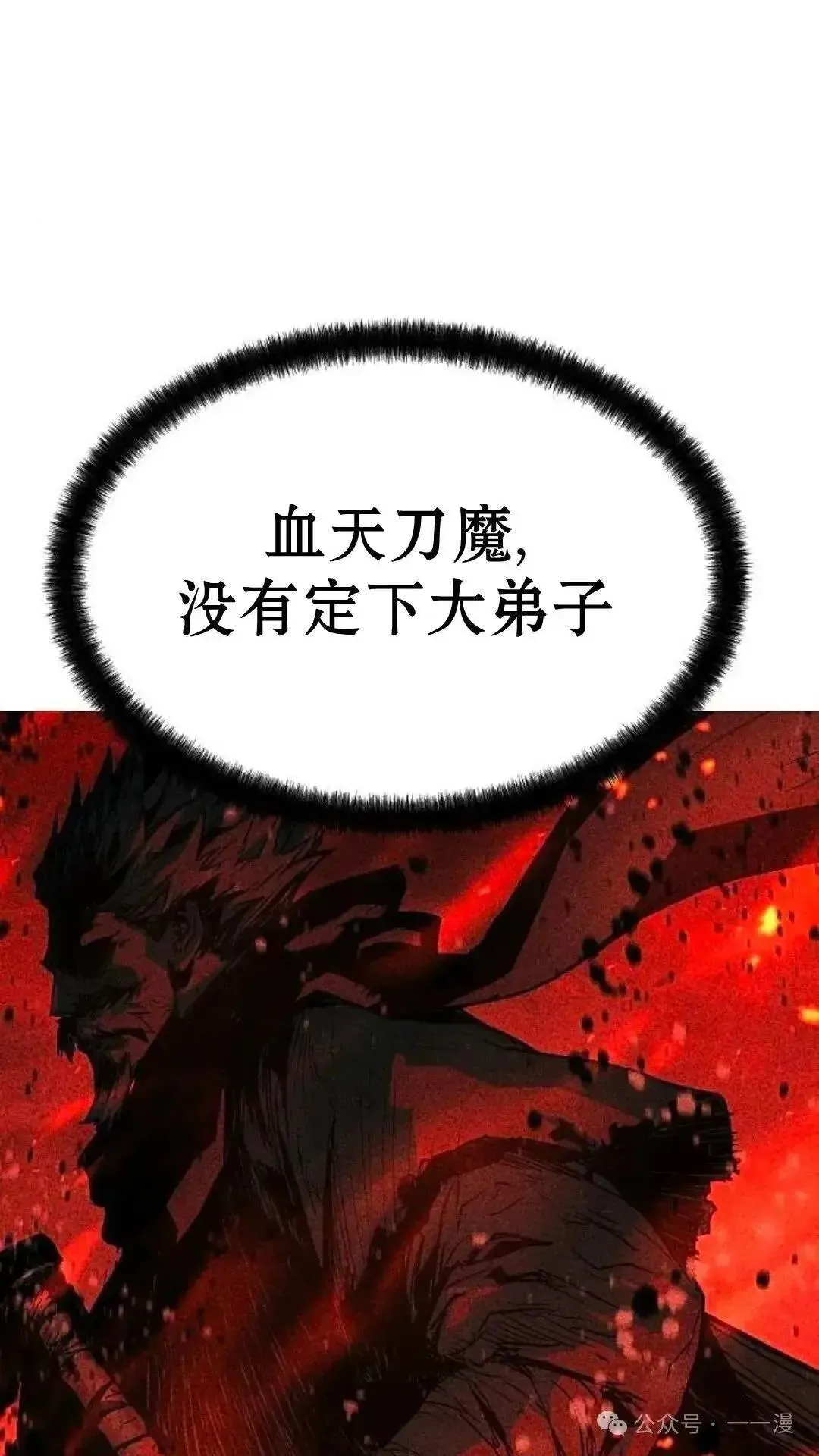 第5话56