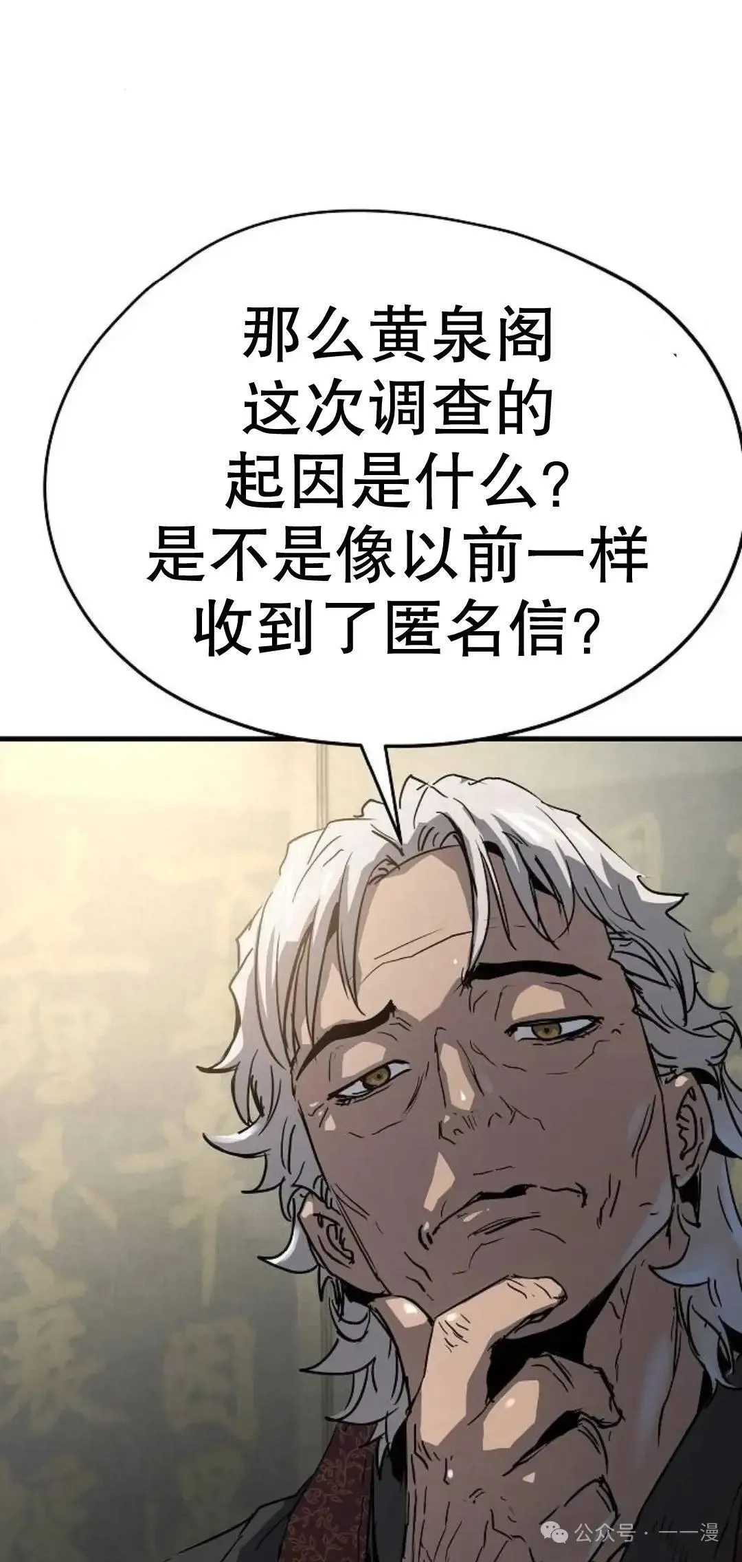 第11话74