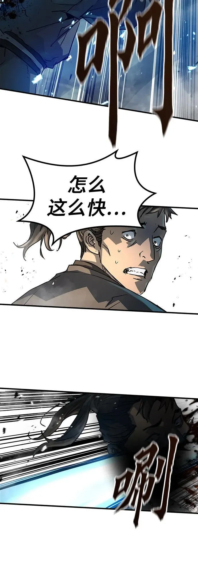 第21话55
