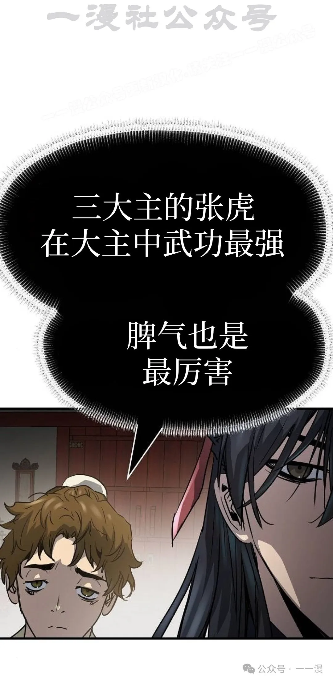 第12集13