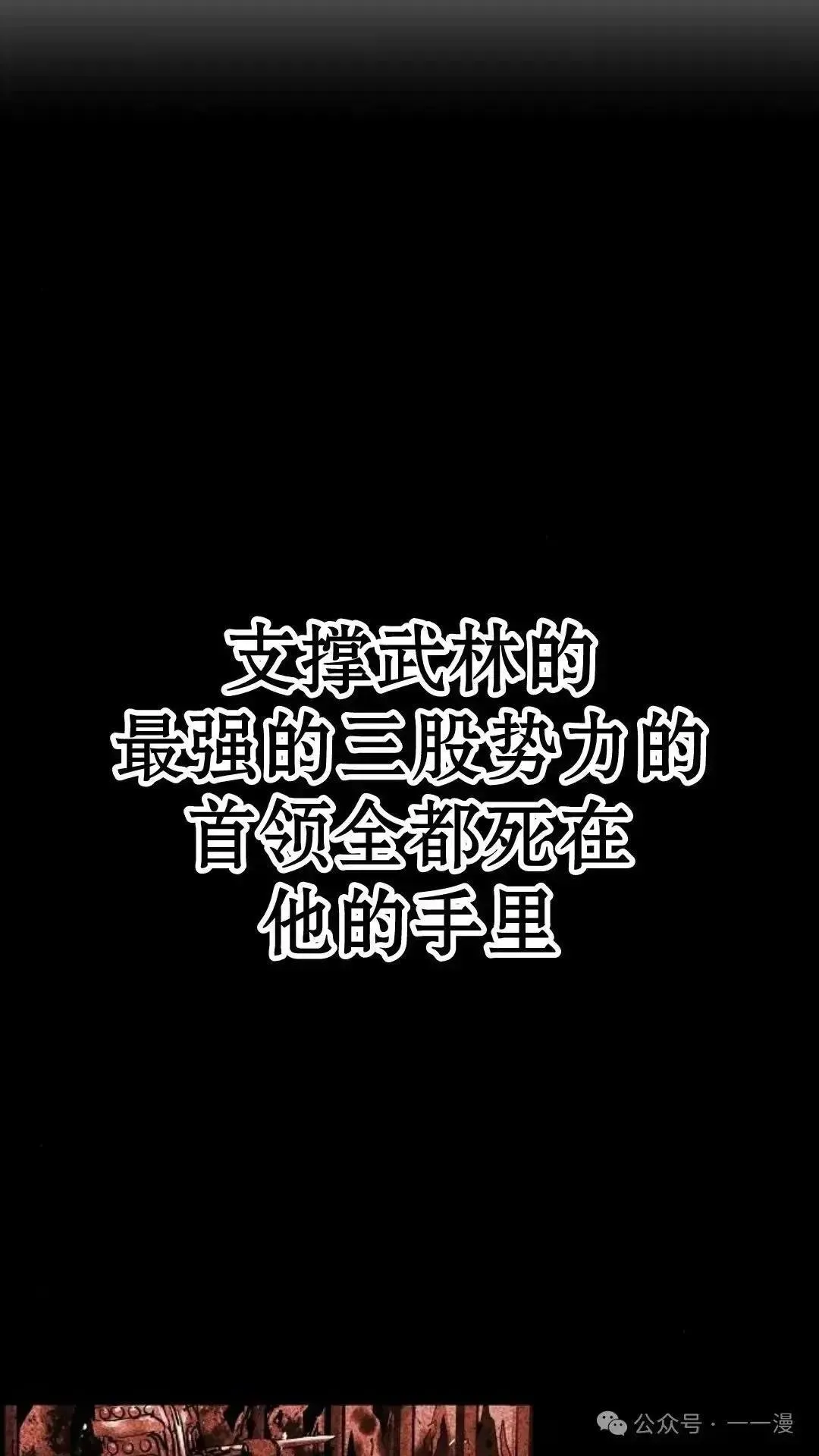第1话48