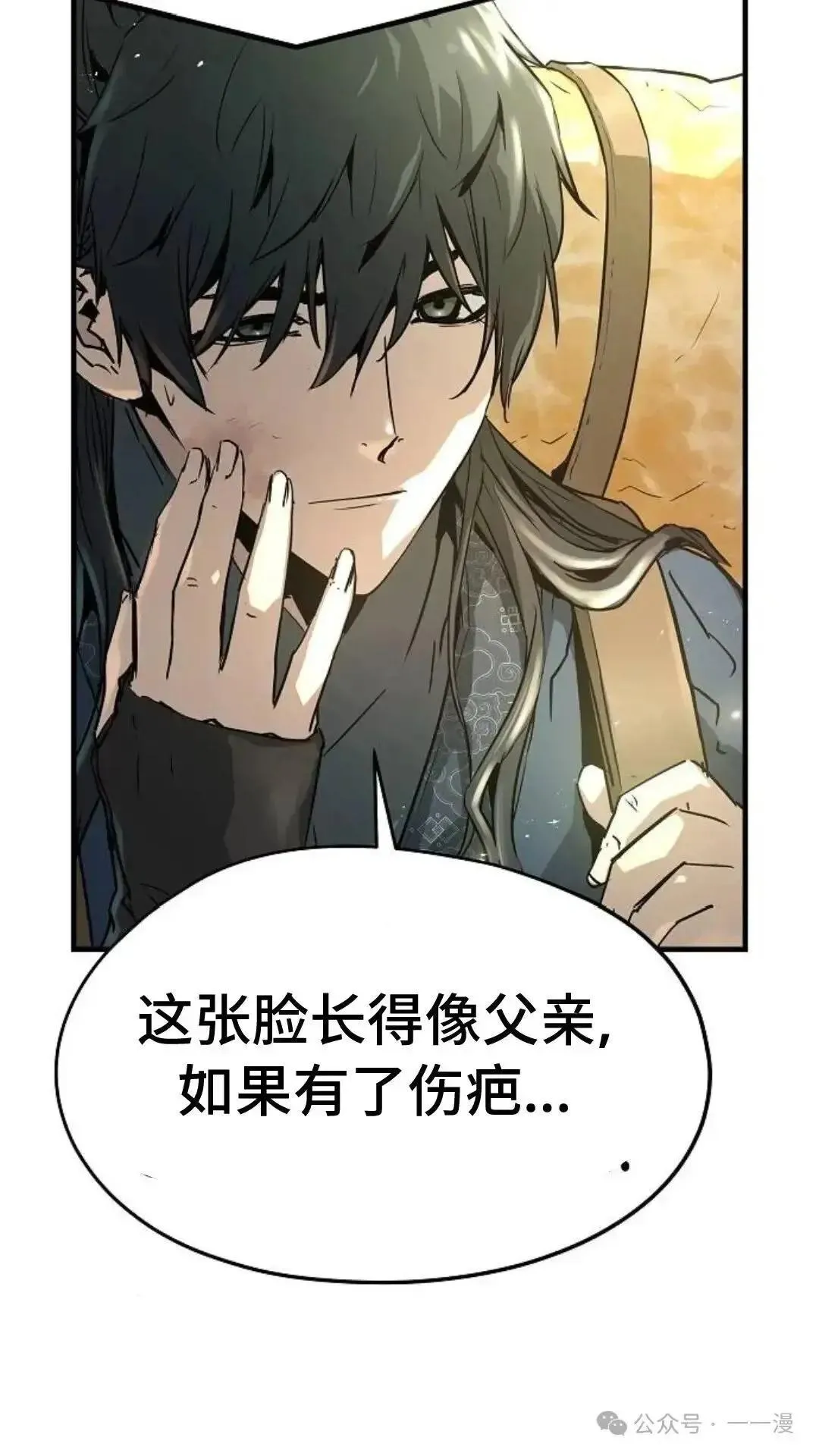 第3话89