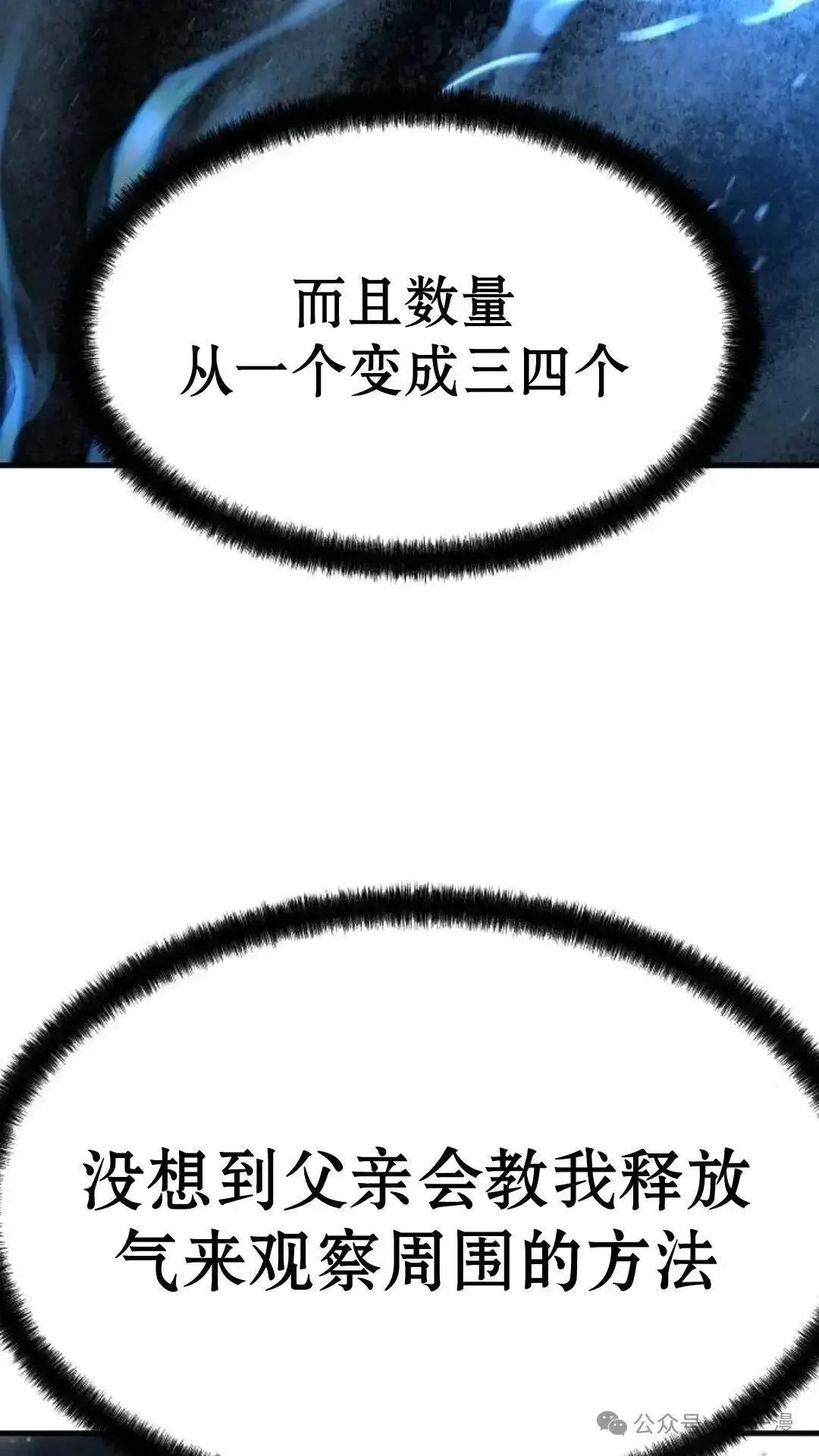 第5话6