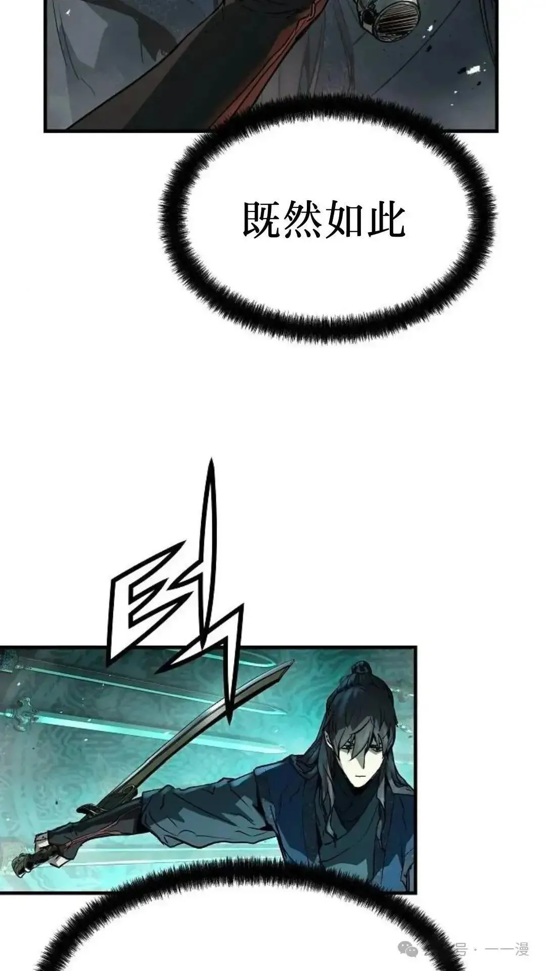 第8话82