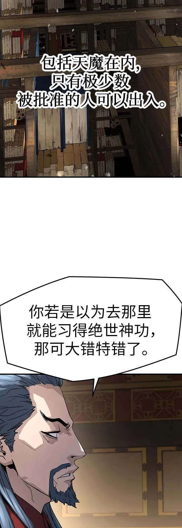 第18话17