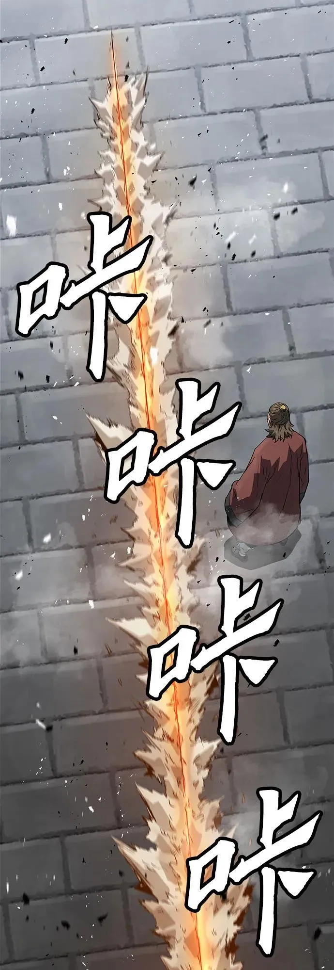 第21话75