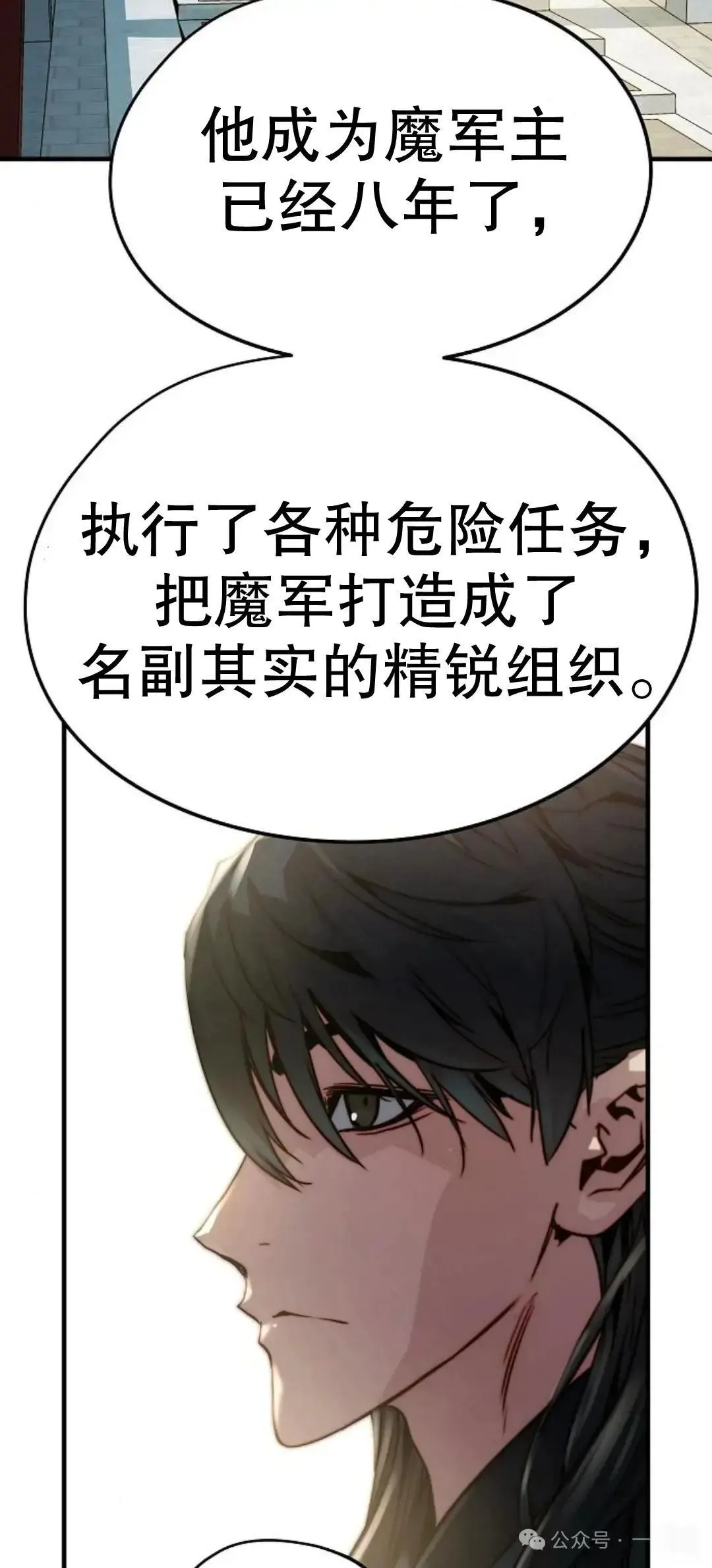 第10话64