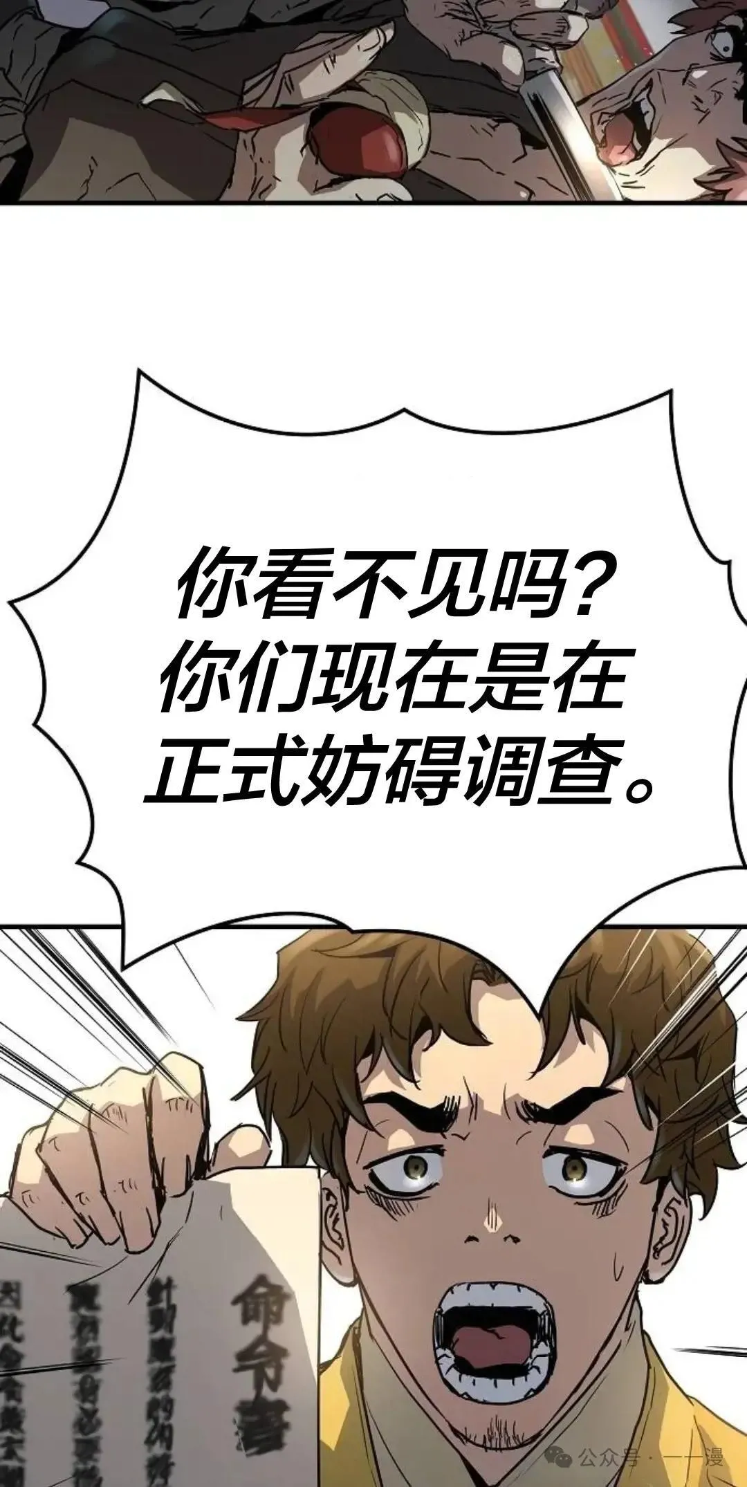 第11话22