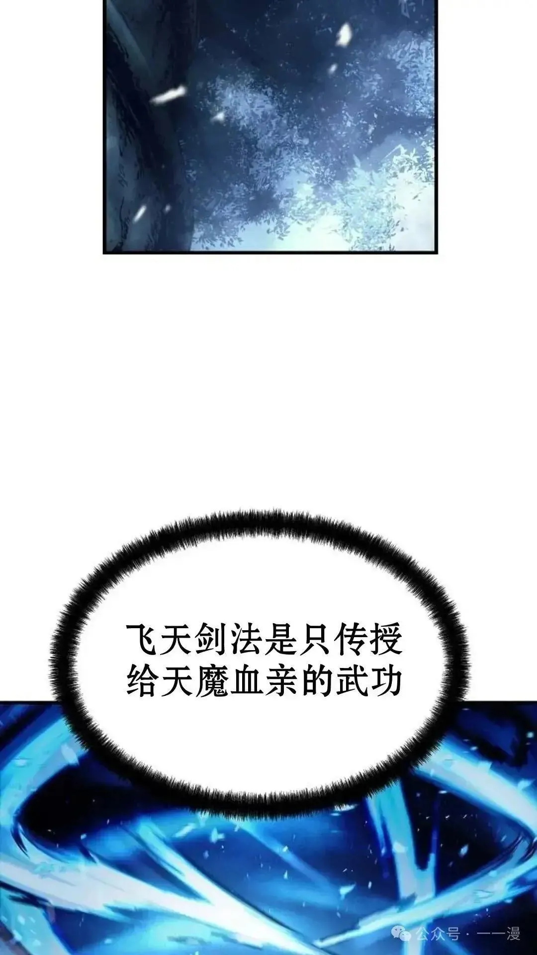 第3话79