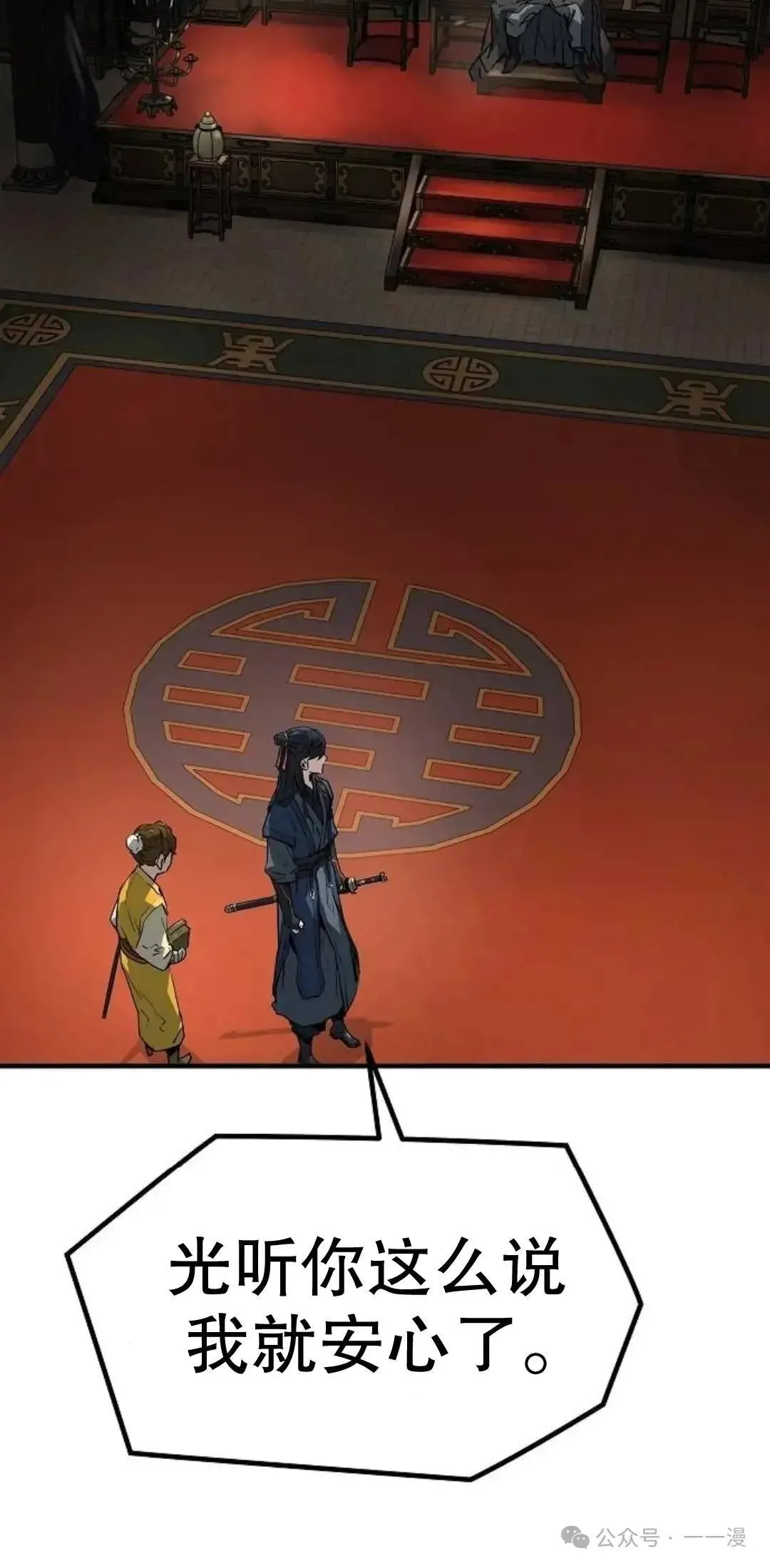 第11话92