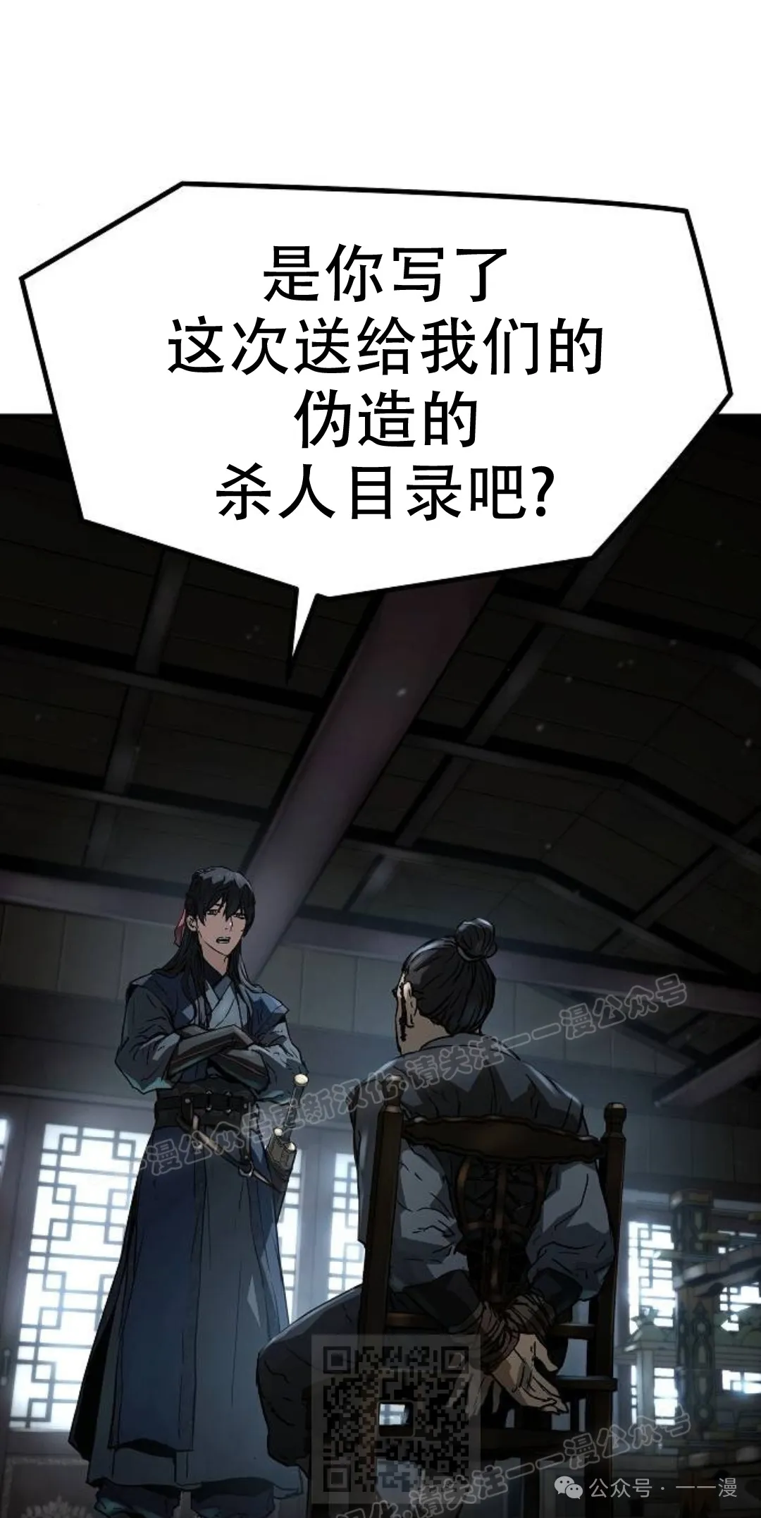 第14集78