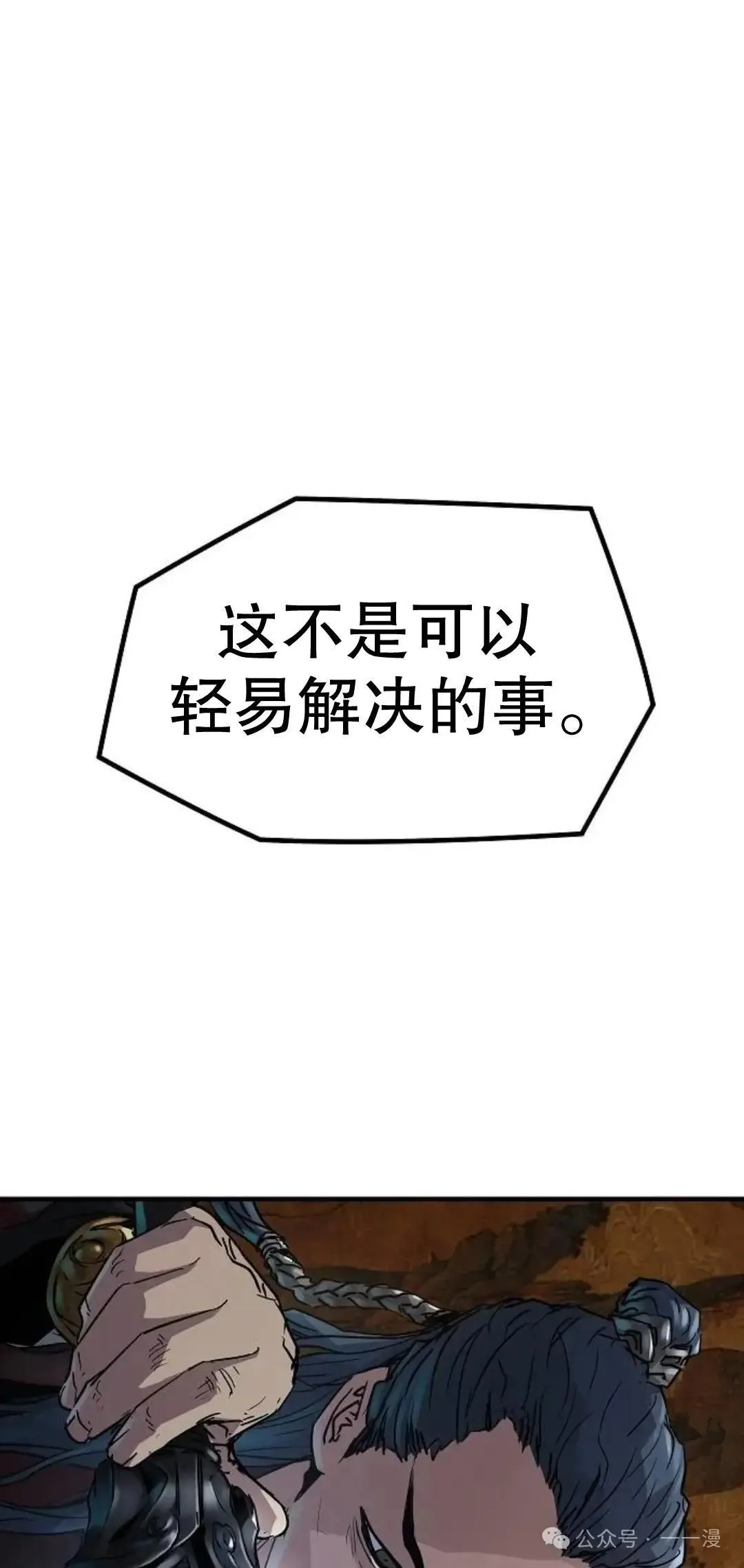 第11话100