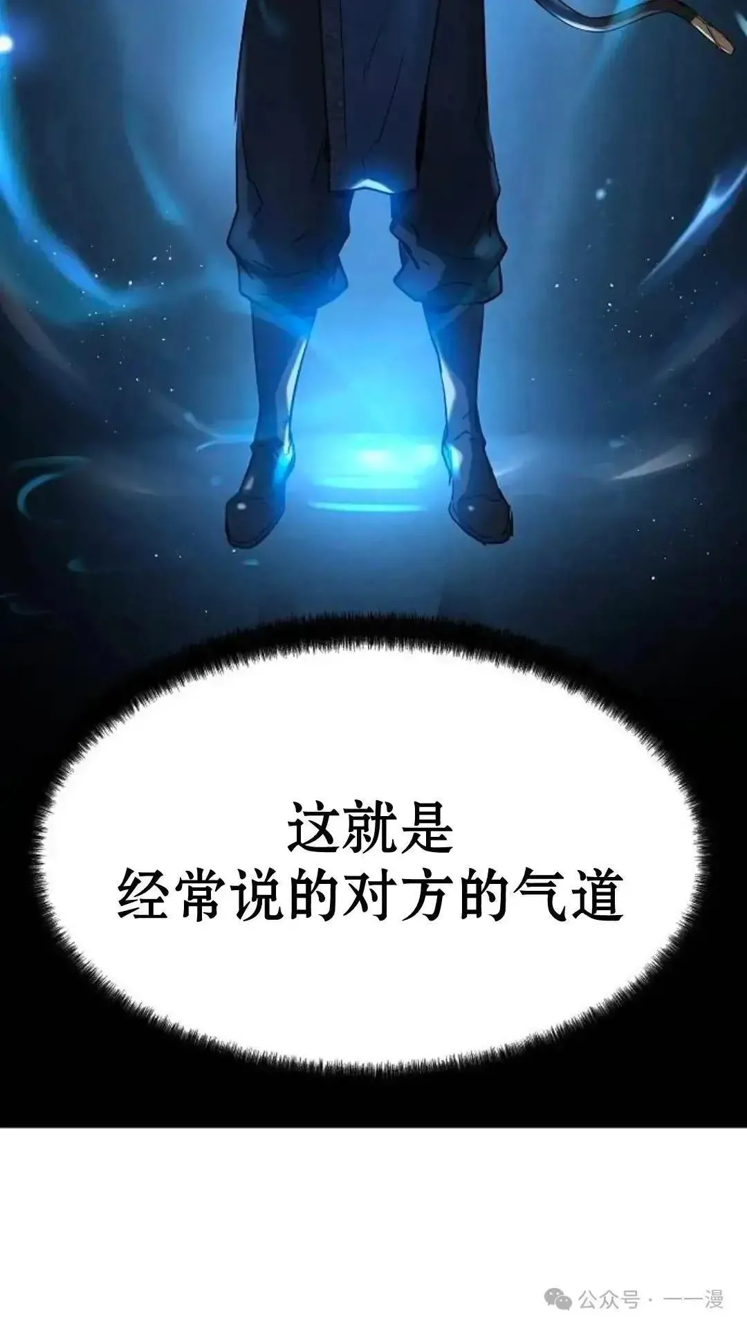 第4话16
