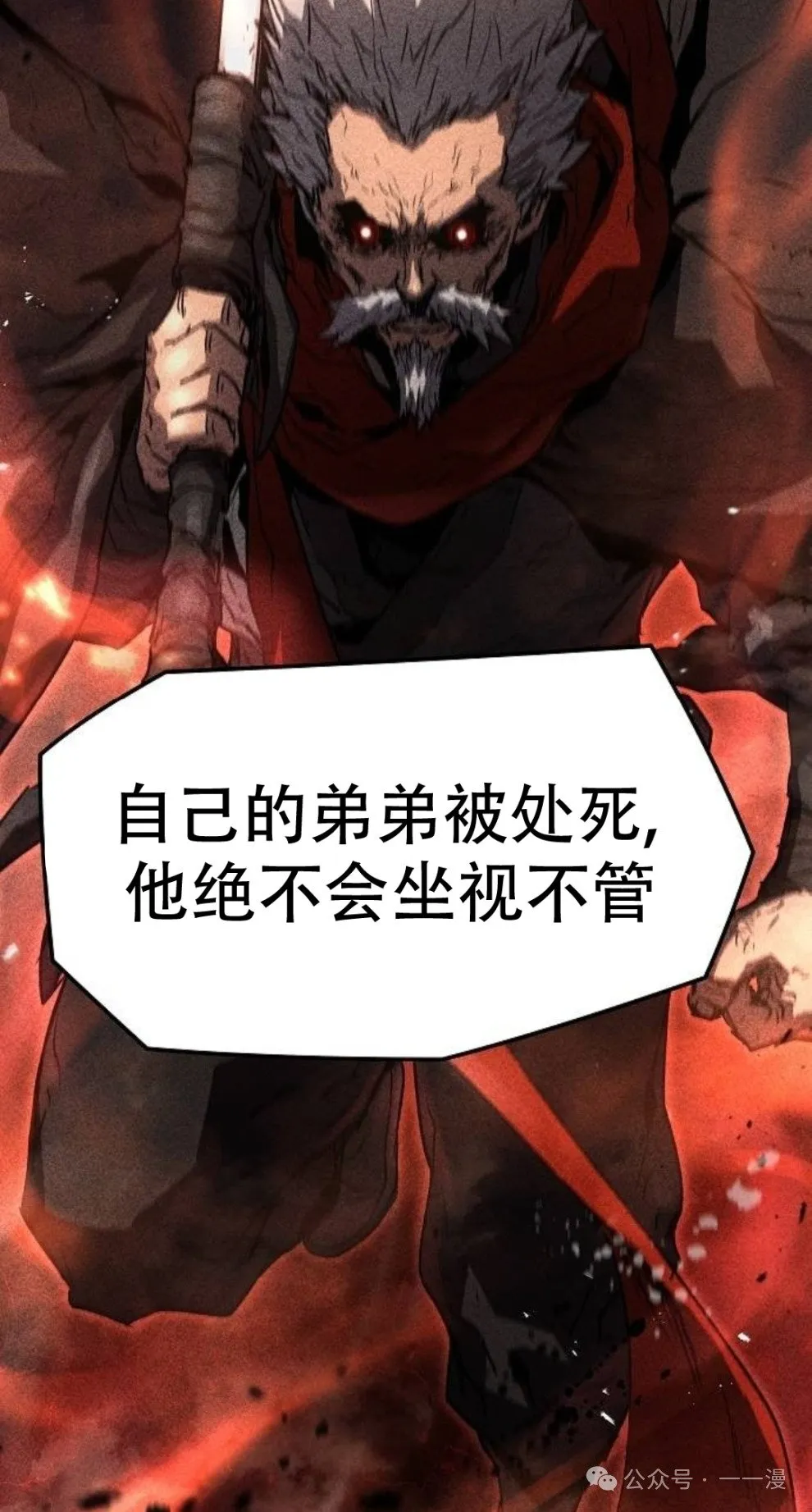 第15集10