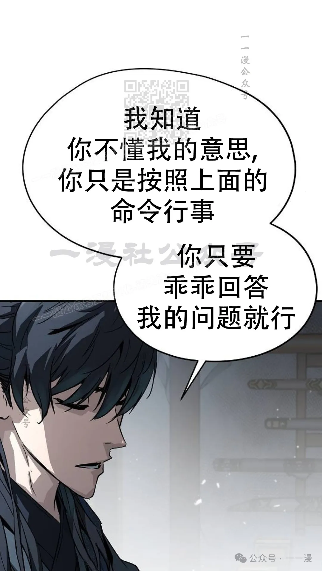 第14集80