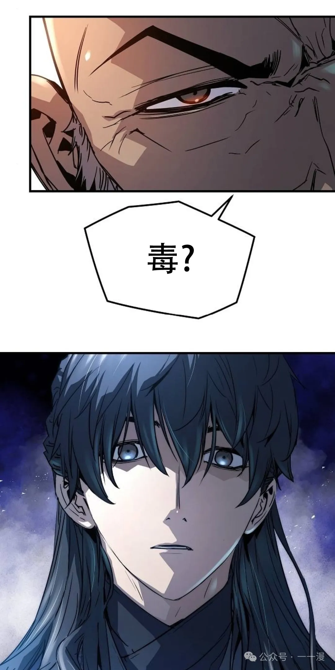 第13集33