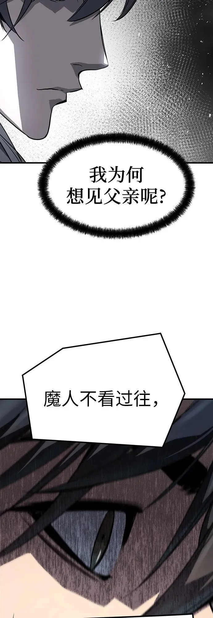 第17话85