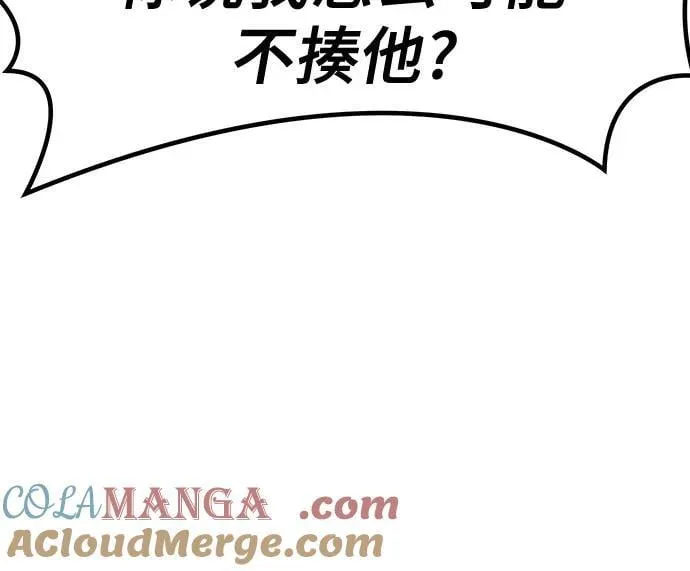 第23话78