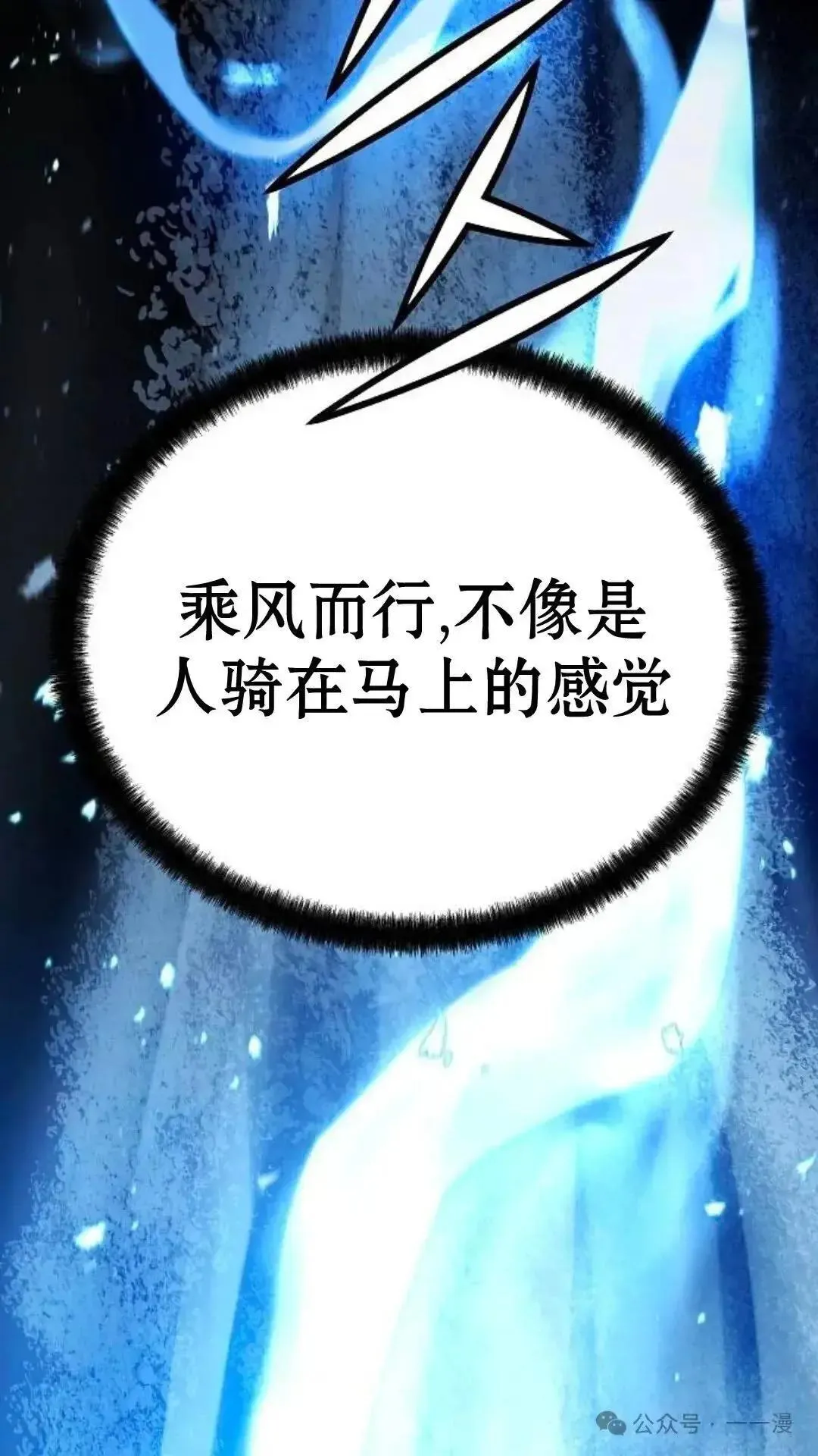 第4话100