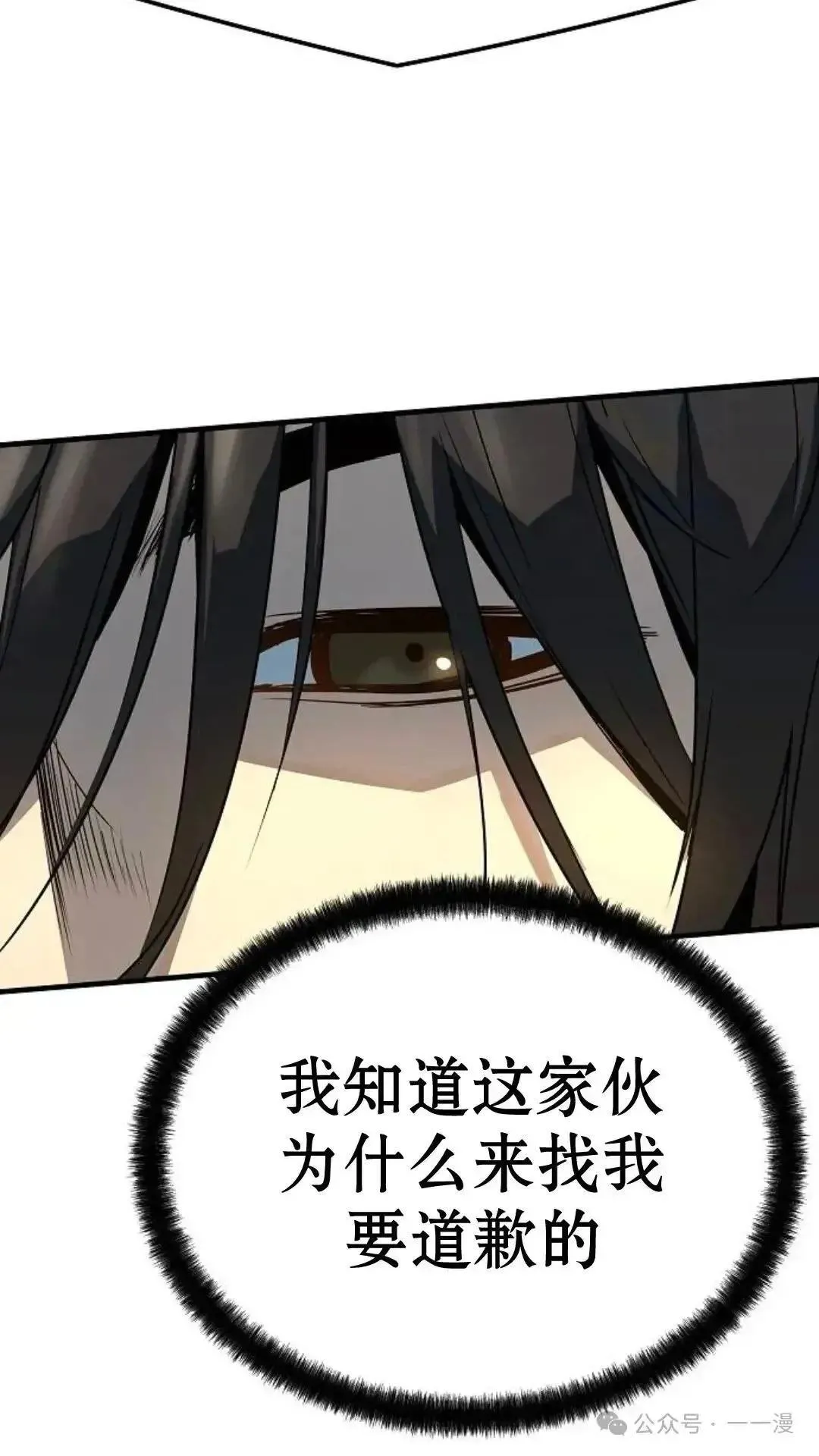 第5话55