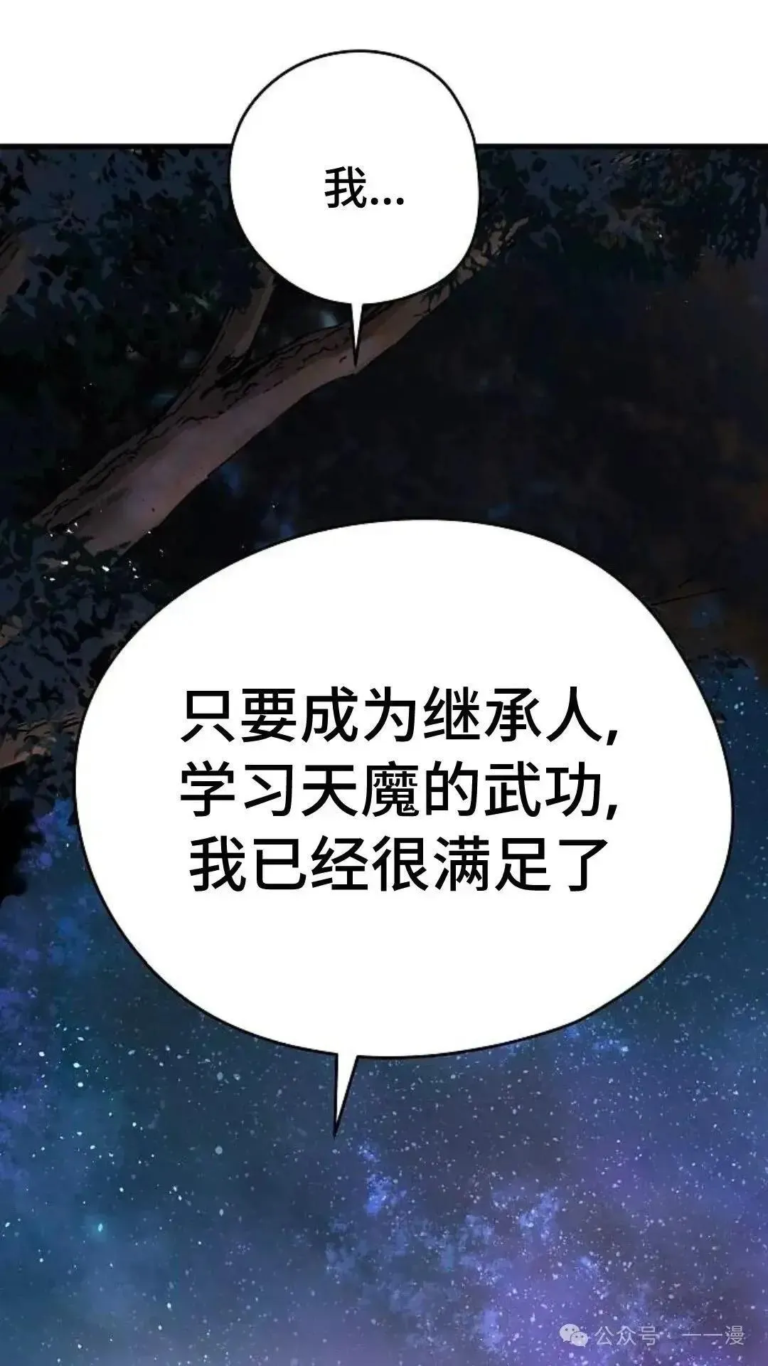 第4话57