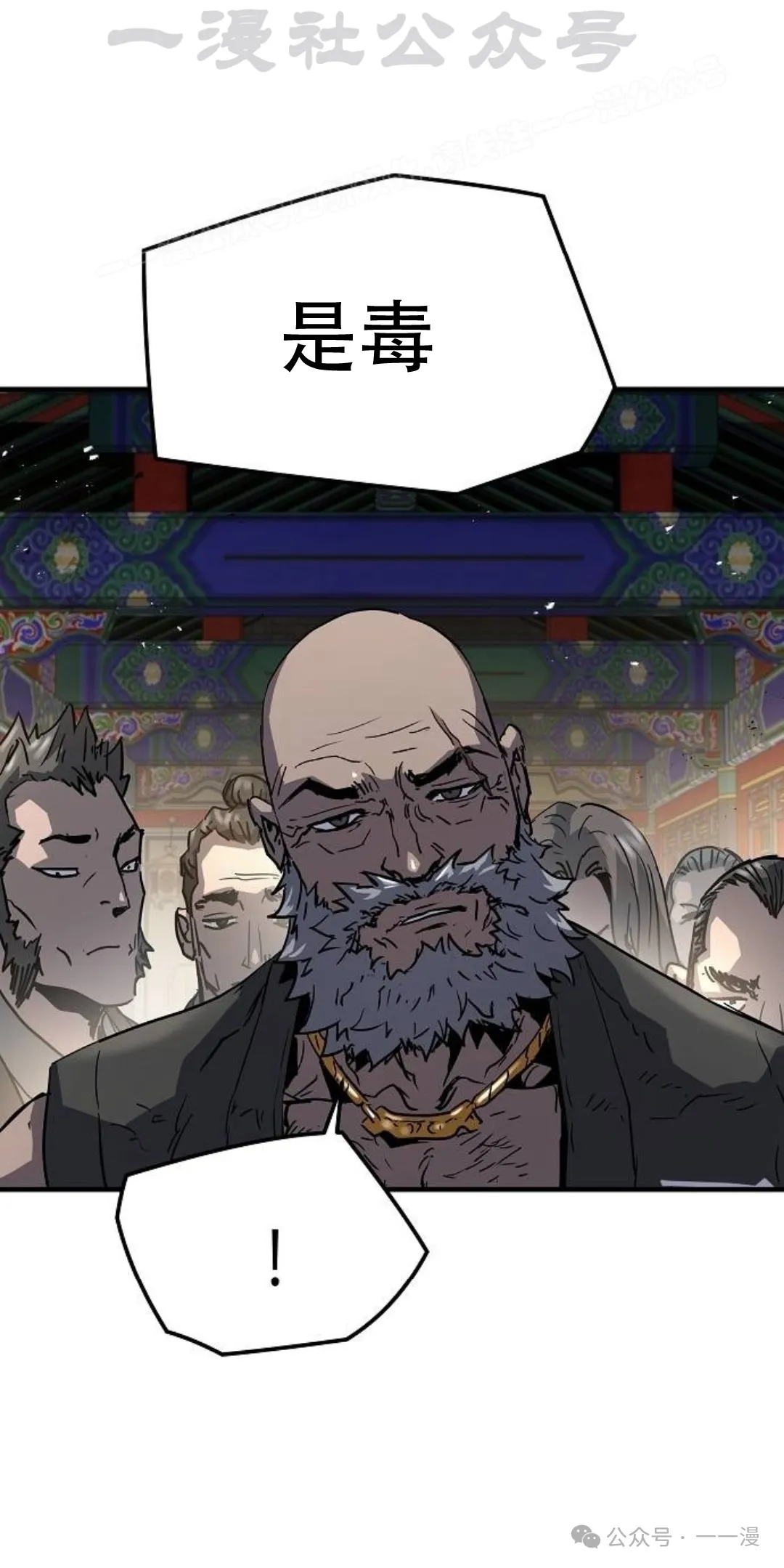 第13集32