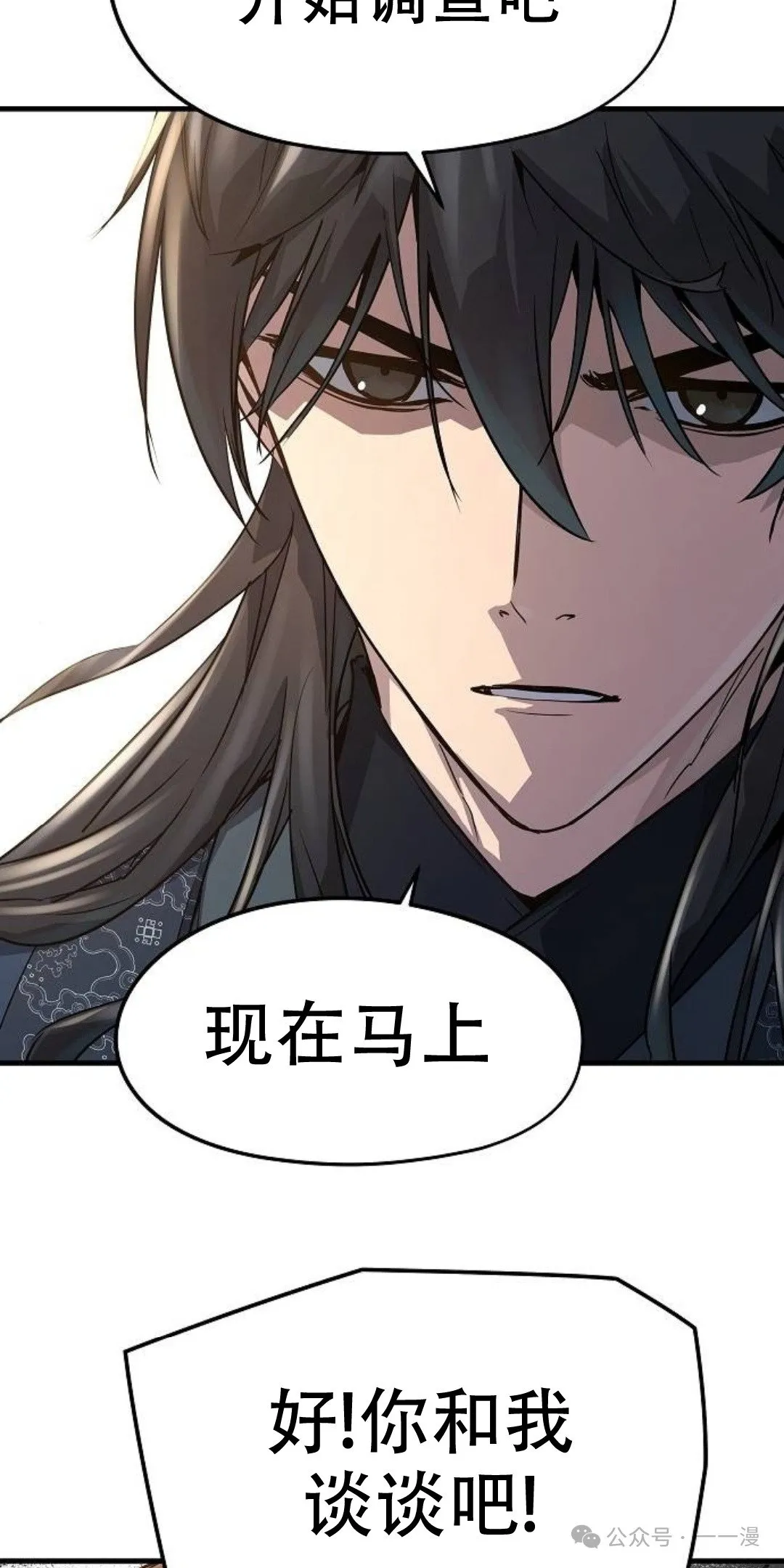 第12集31