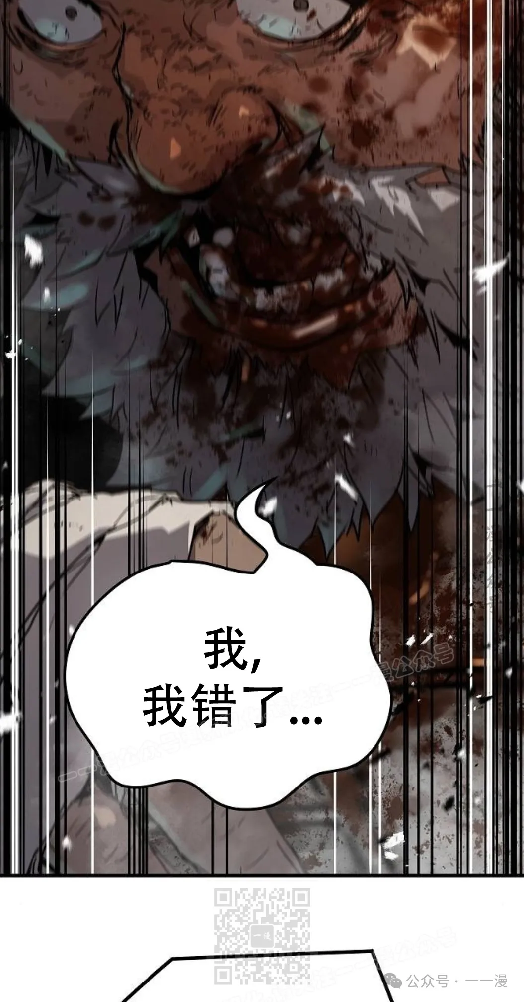 第13集97