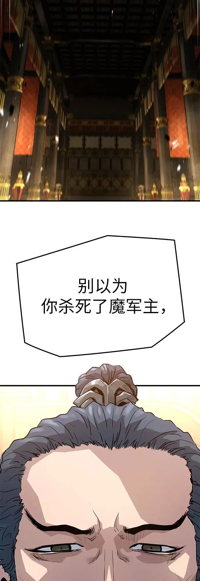 第18话2