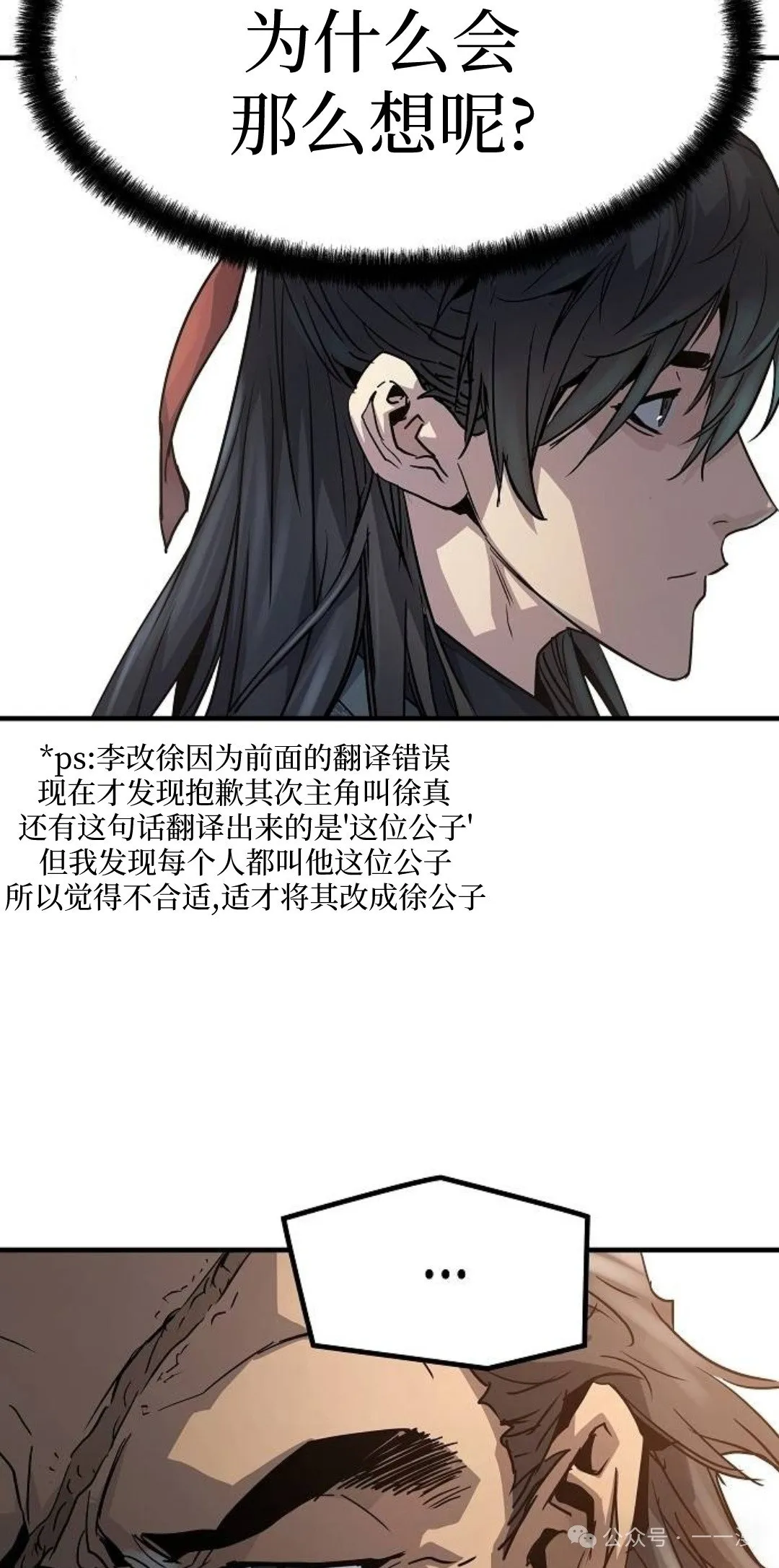 第12集41