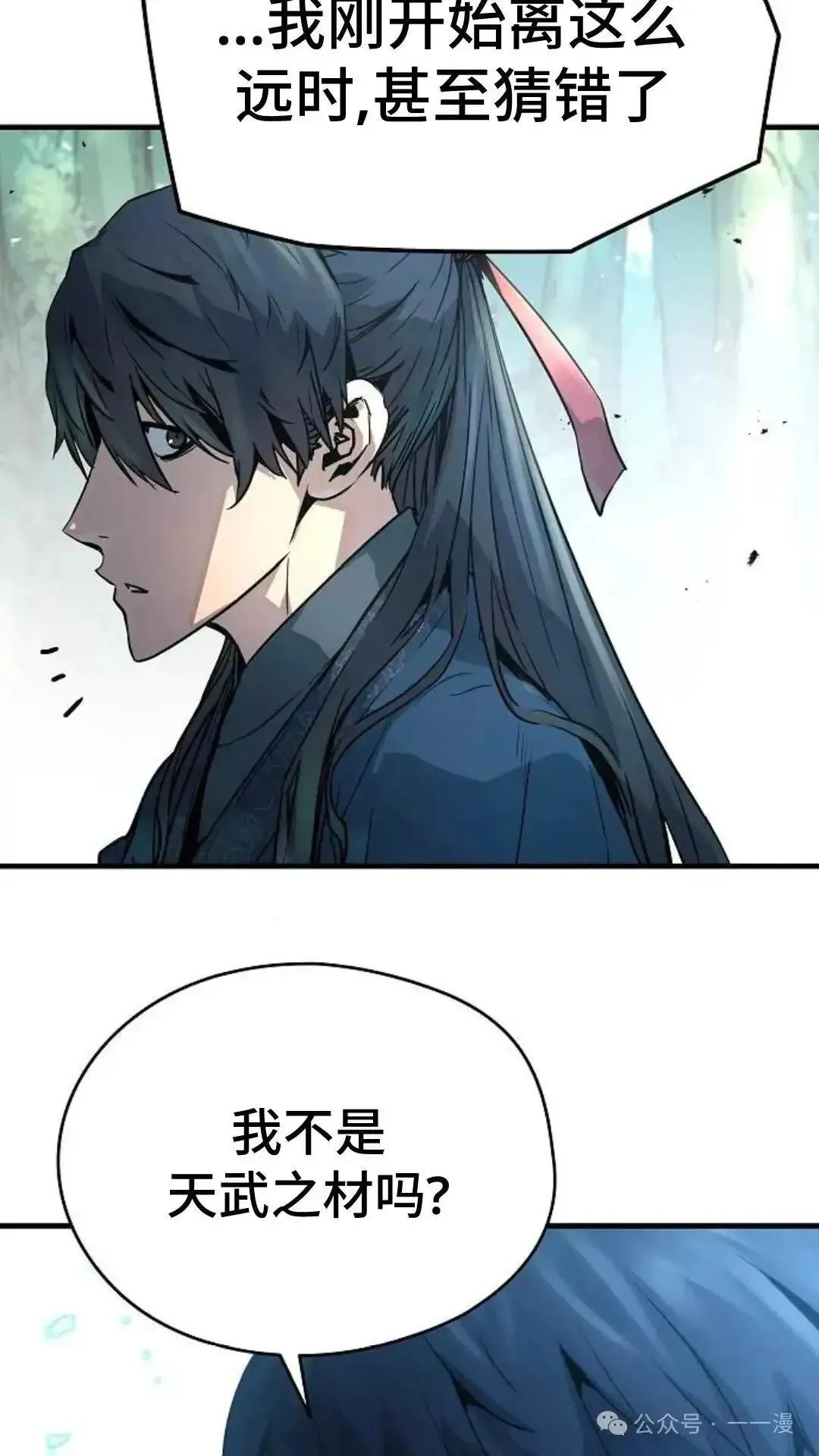 第4话39