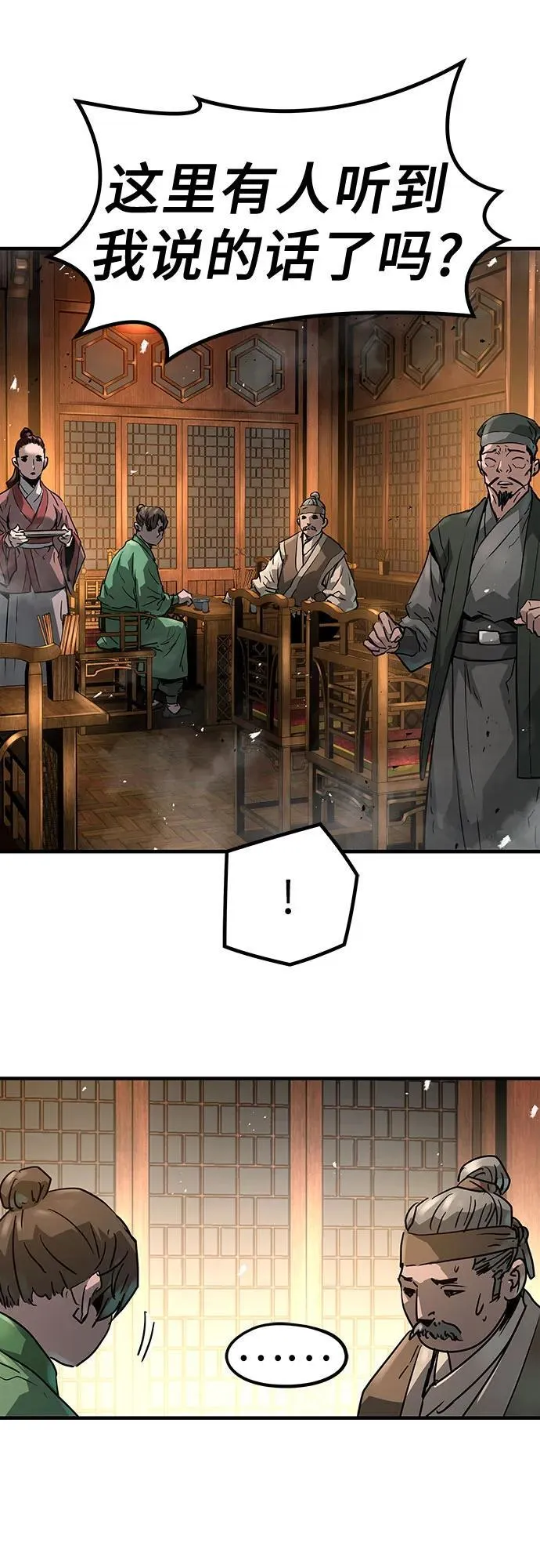第23话83