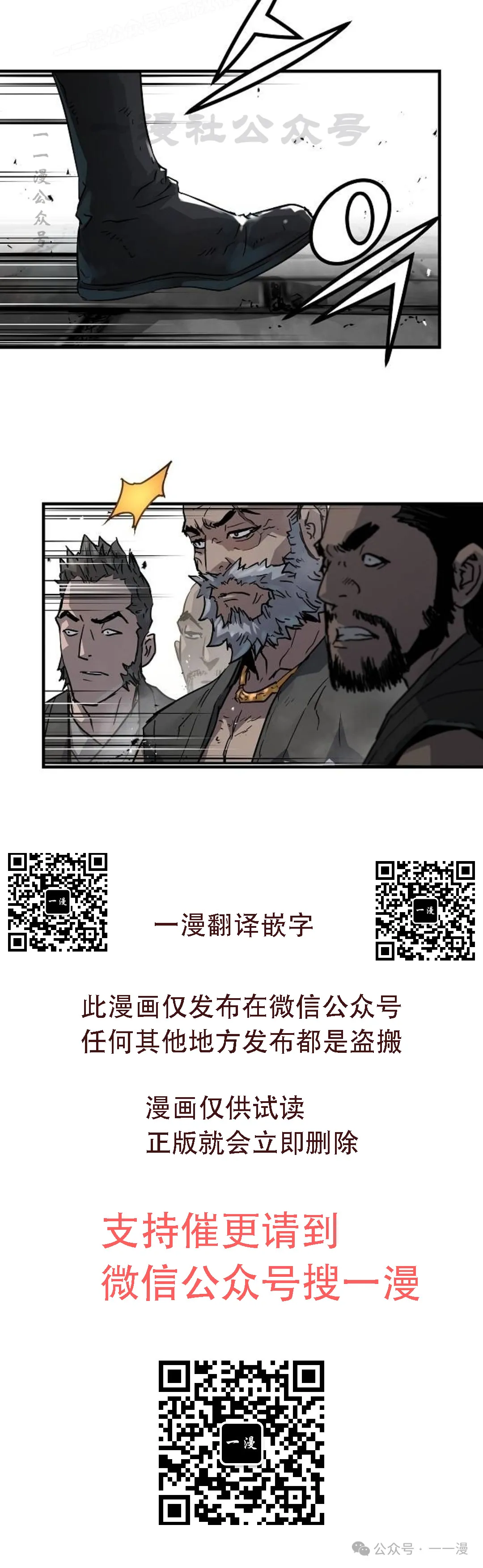 第13集48