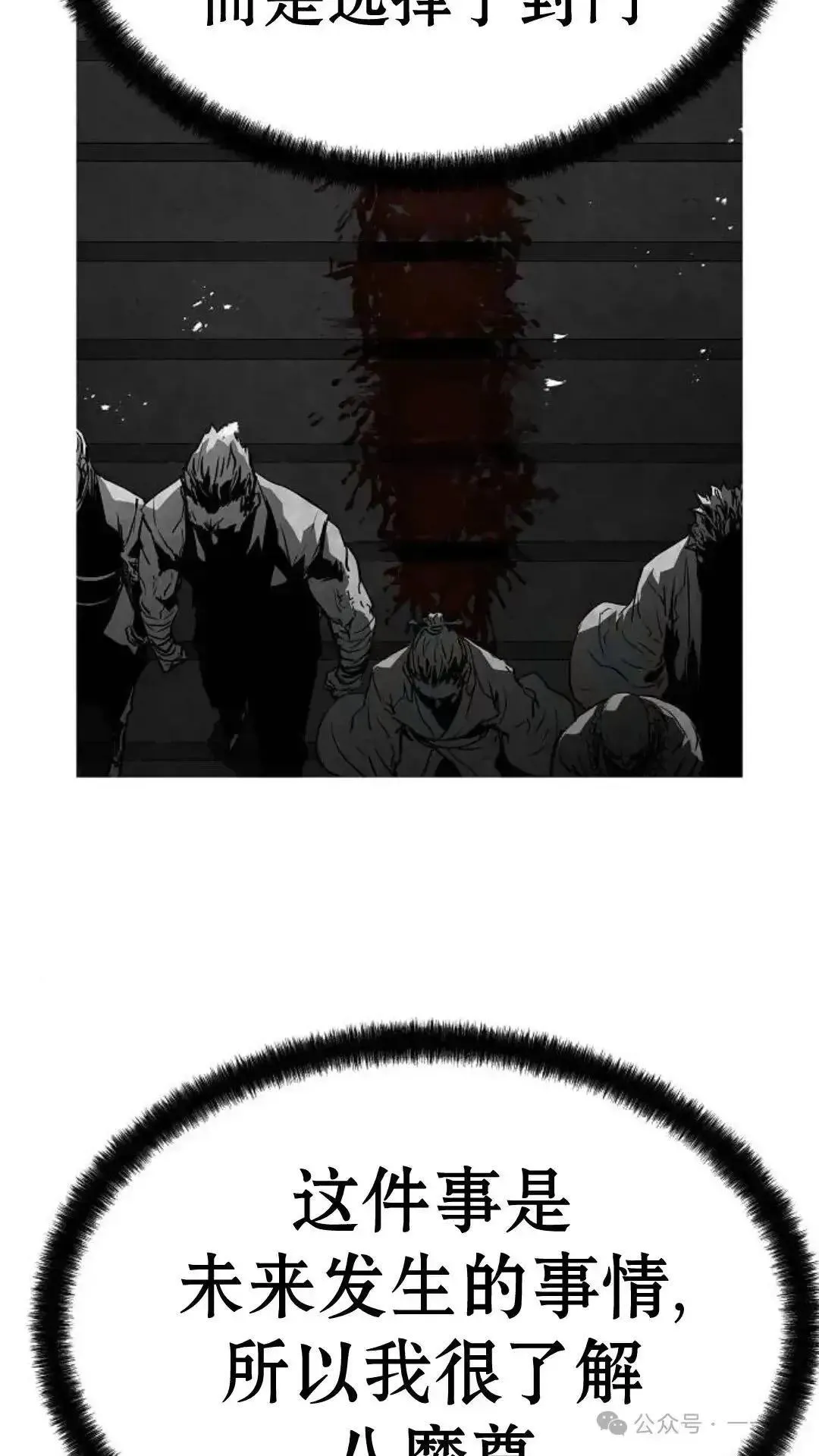 第5话30