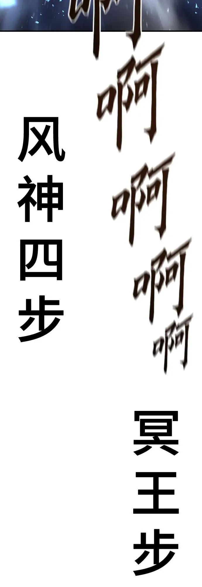 第21话7